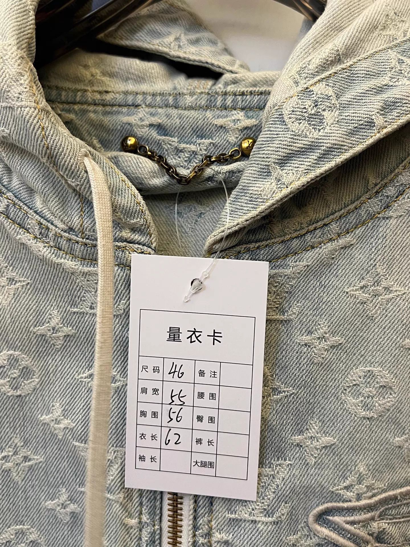 Louis Vuitton LOUIS VUITTON x NBA Men's Blue Denim Zip Hooded Jacket 46 Size US S / EU 44-46 / 1 - 6 Thumbnail