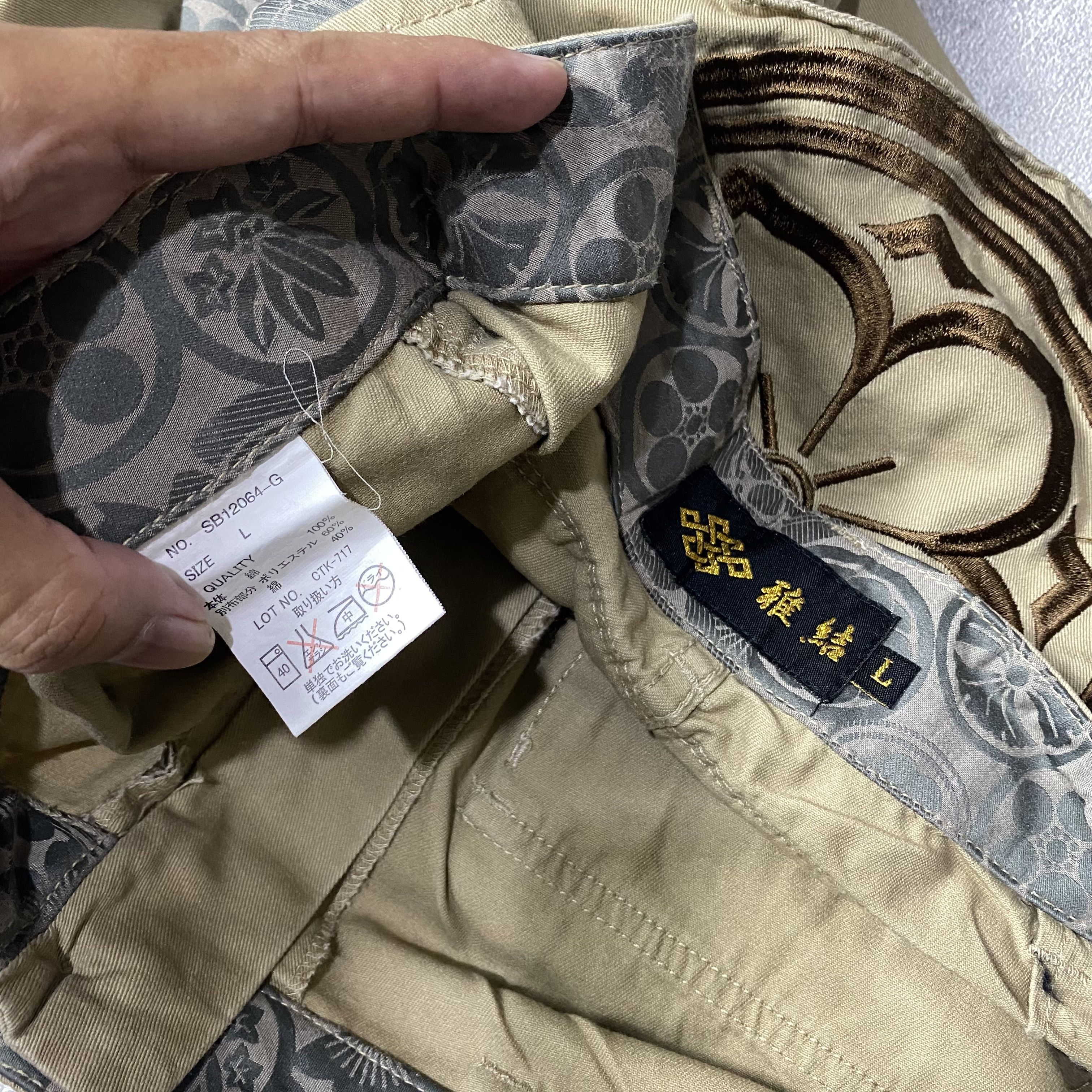Japanese Brand × Vintage Japanese Cargo Military Monkey Pants usmc style Size US 34 / EU 50 - 6 Thumbnail