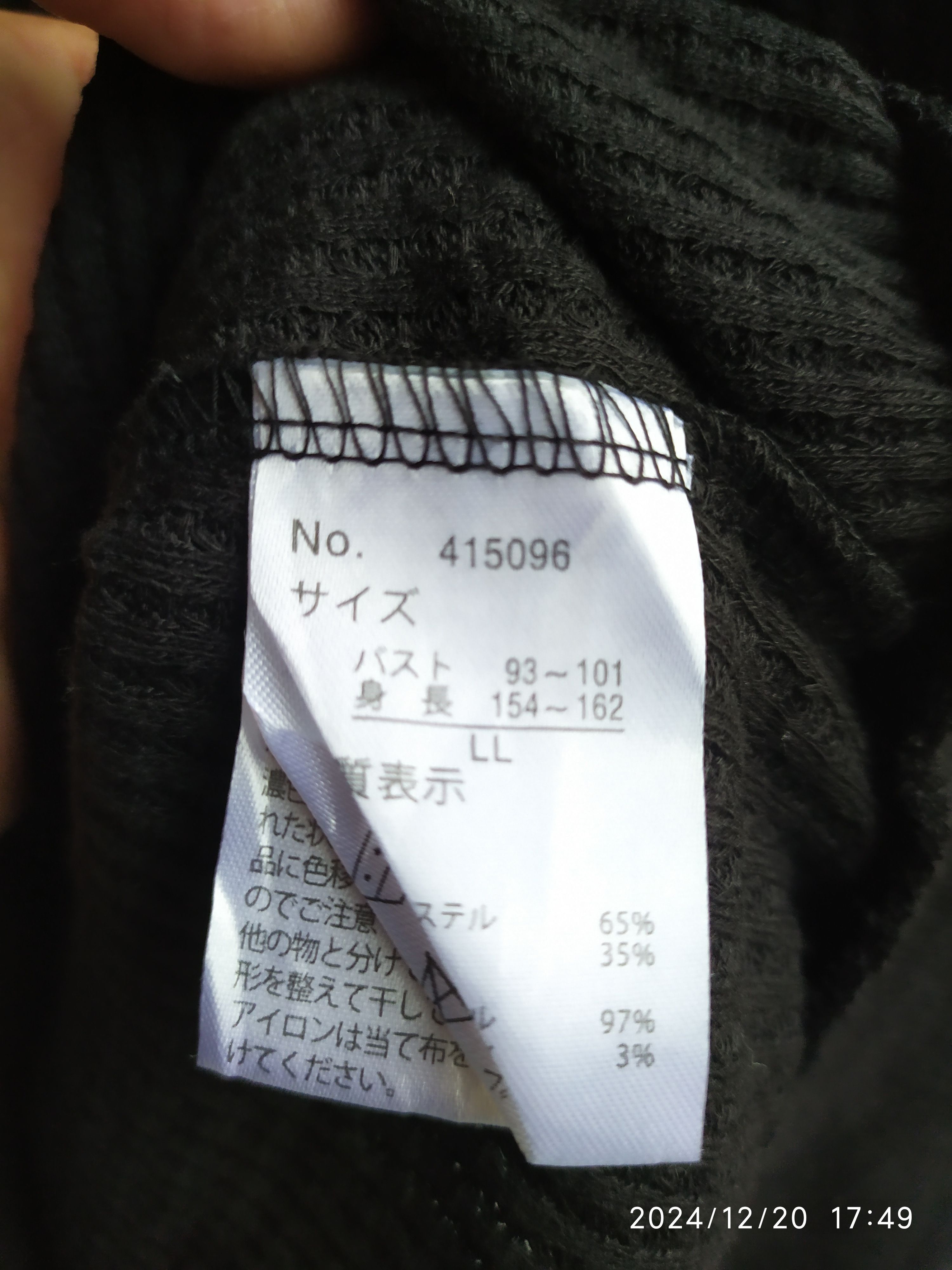 Japanese Brand Japanese BLack Cardigan Size US L / EU 52-54 / 3 - 3 Thumbnail