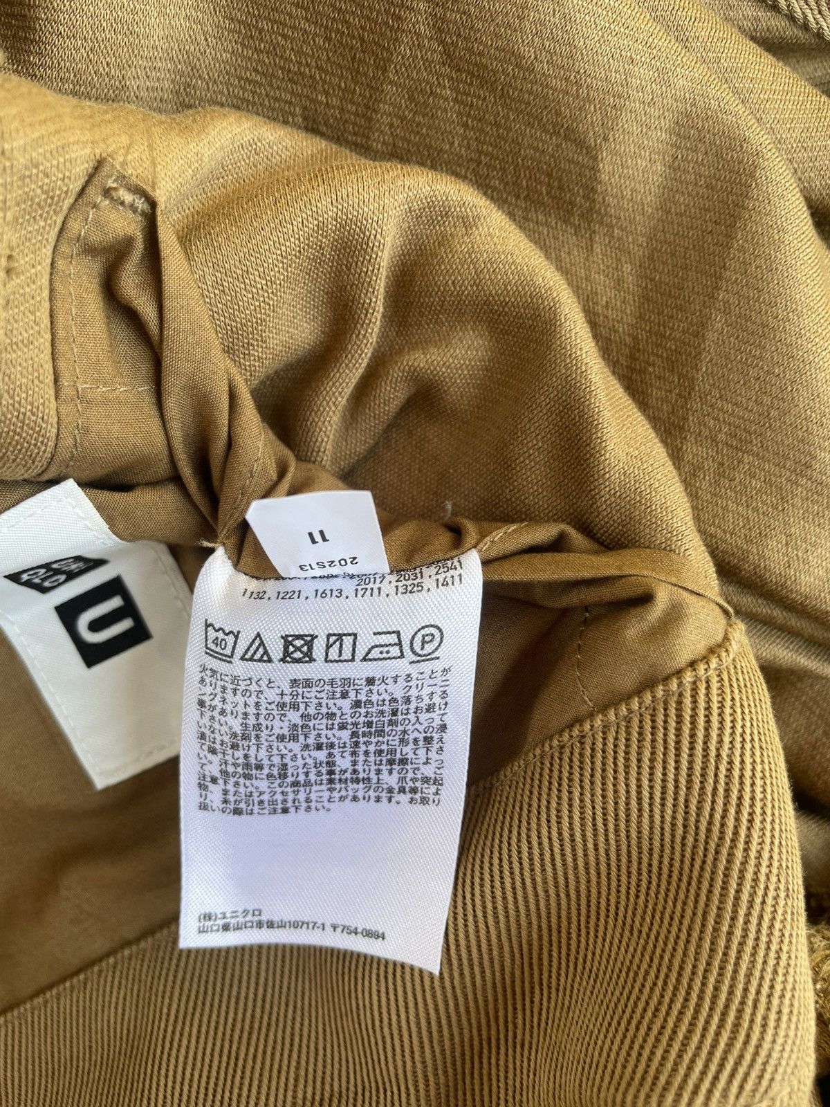 Uniqlo Uniqlo Jacket Size US L / EU 52-54 / 3 - 7 Thumbnail