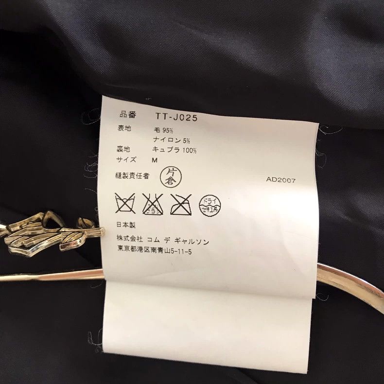 Comme des Garcons Comme des Garcons jacket Size M / US 6-8 / IT 42-44 - 9 Thumbnail