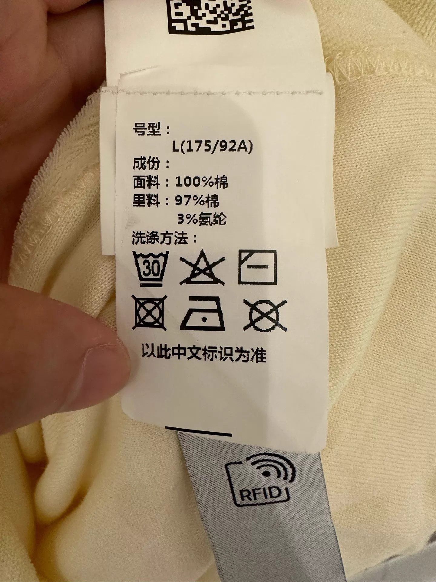 Stone Island Stone Island 23SS Shadow Towel Short Sleeve L Size US L / EU 52-54 / 3 - 5 Thumbnail