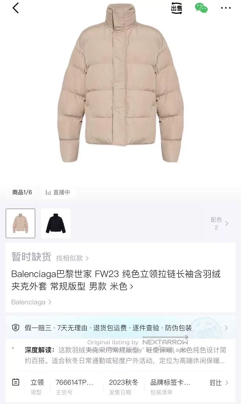 Balenciaga Balenciaga Embroidered double B letter logo snap button do Size US S / EU 44-46 / 1 - 7 Thumbnail