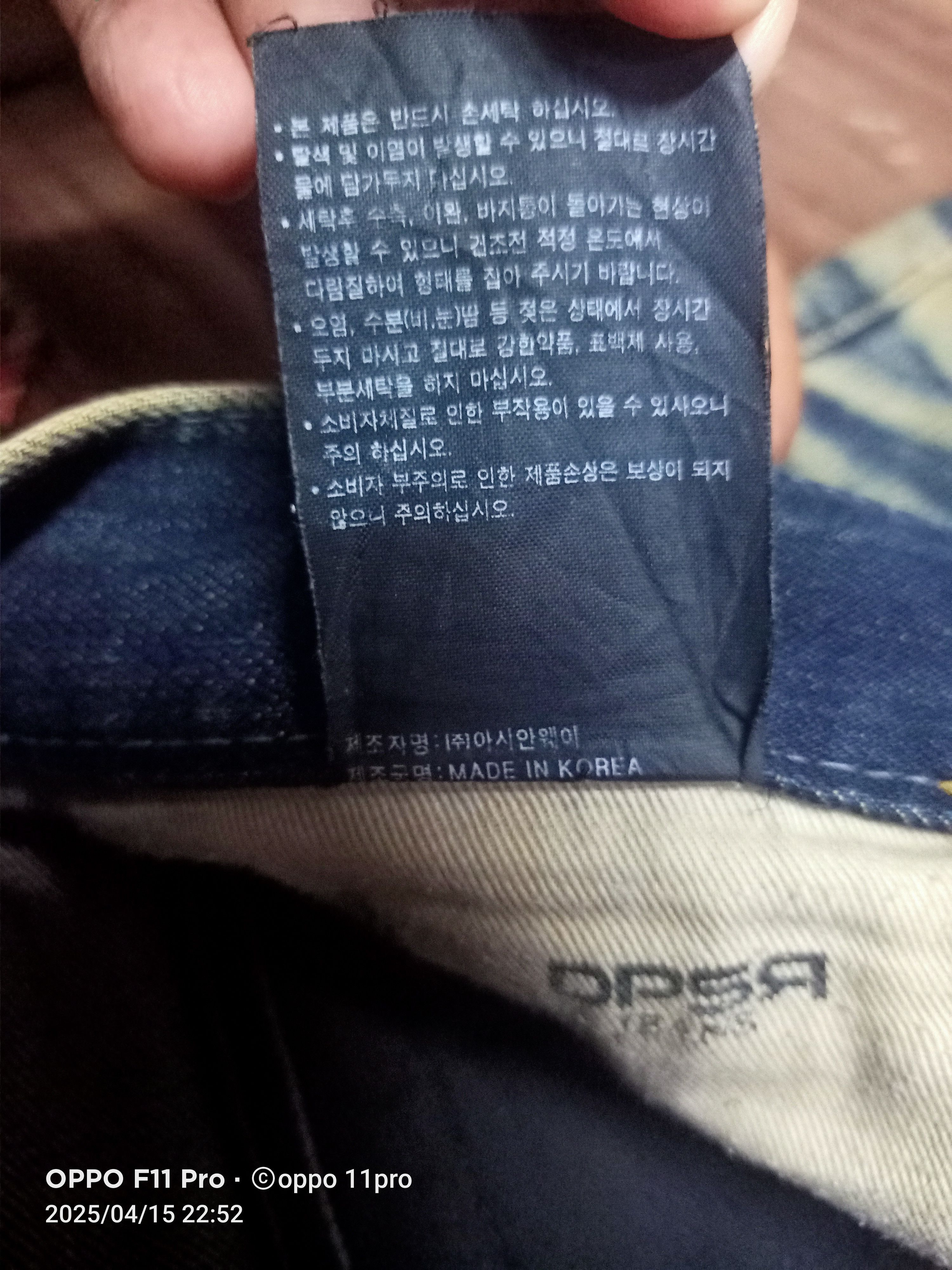 Designer × Le Grande Bleu (L.G.B.) Denim People 'S Rebuplic HoneyCum designerbrand Size US 33 - 15 Thumbnail