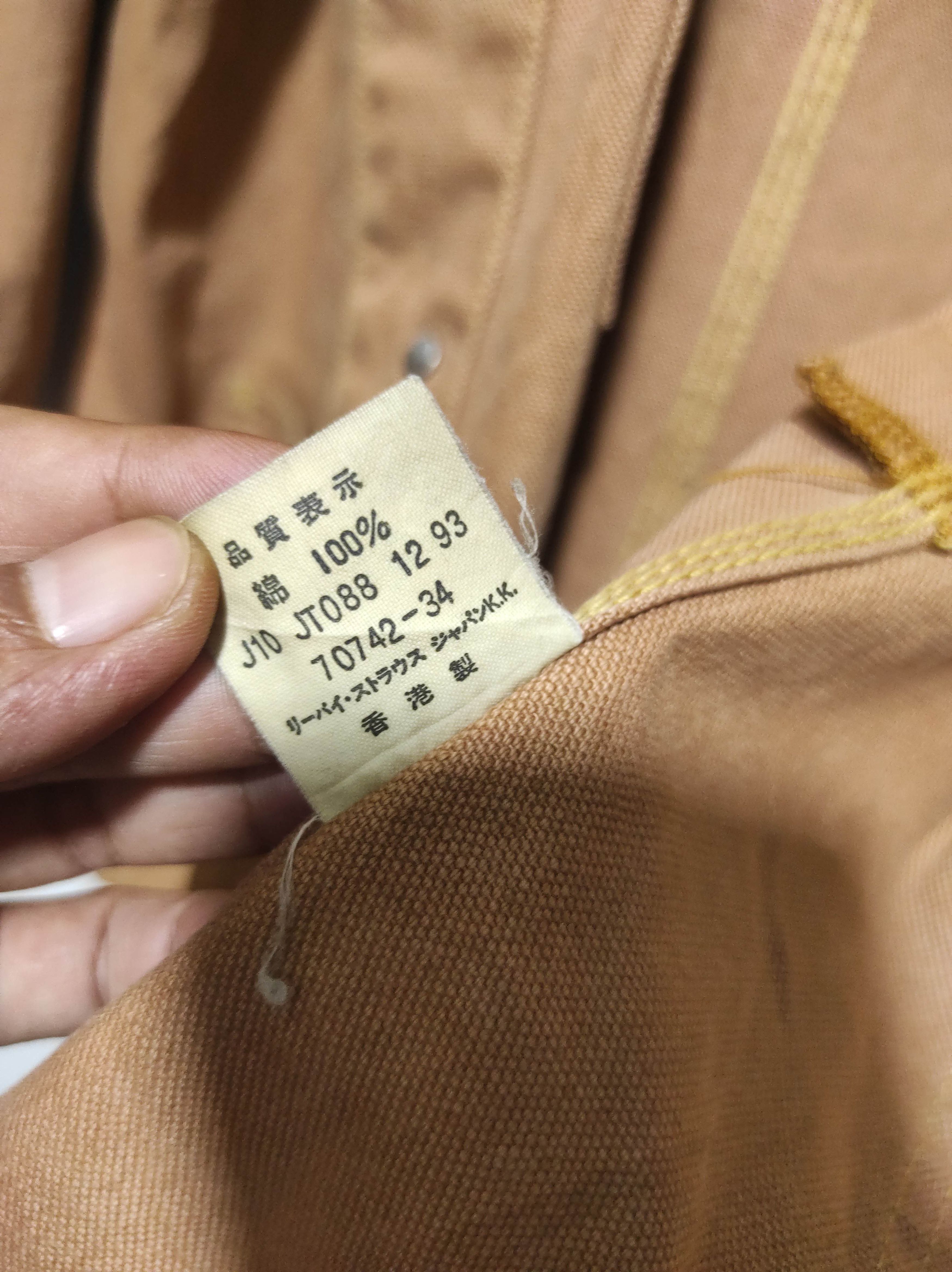 Levi's Vintage Clothing Vintage Levi’s Workers San Fancisco Chore Jacket Size US L / EU 52-54 / 3 - 15 Thumbnail
