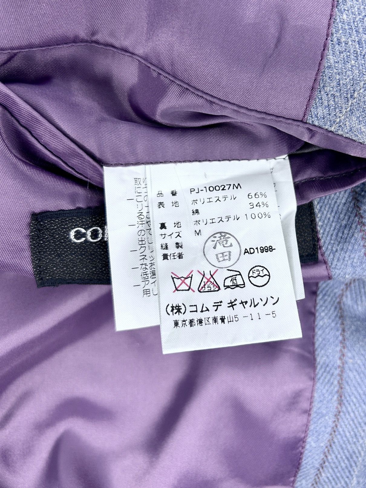 Comme des Garcons Homme Plus F/W 98 Five Buttons Blazer Size 40R - 14 Thumbnail
