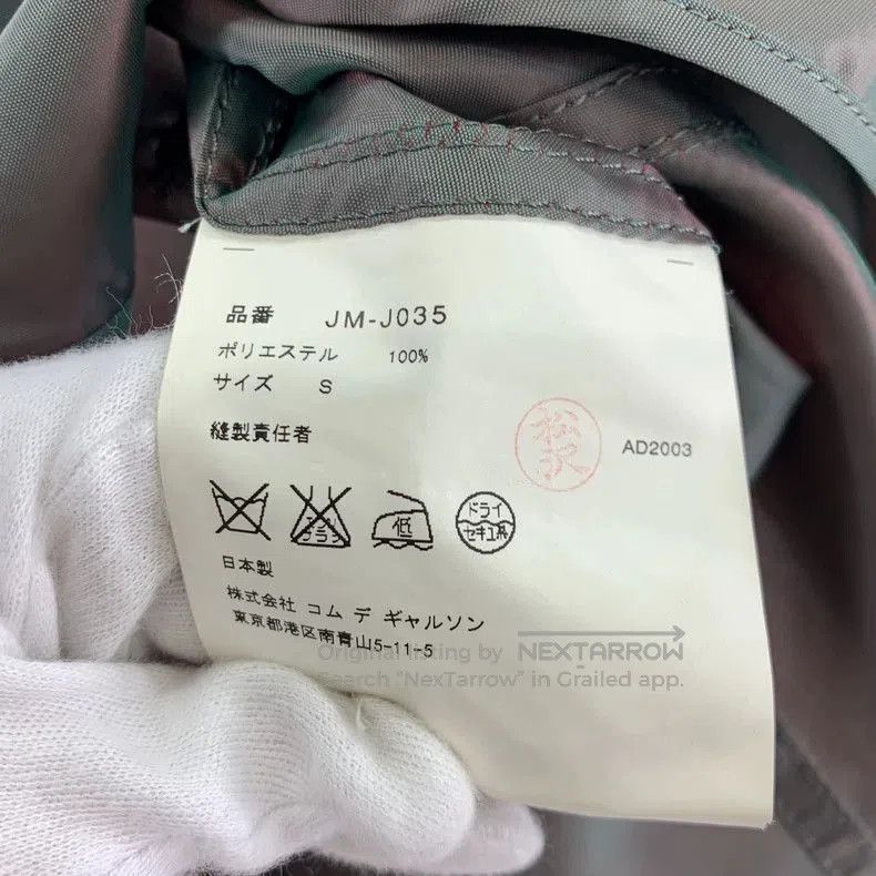Other Junya Watanabe CDG Jacket & Flare Pants Set Size US S / EU 44-46 / 1 - 5 Thumbnail