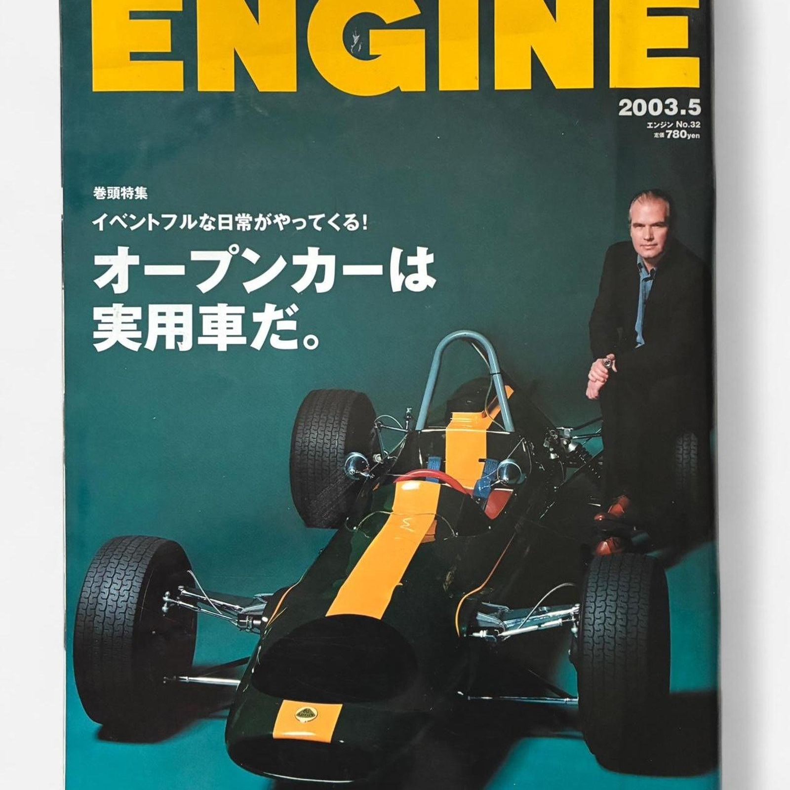 Audi × Porsche Design × Vintage Engine cars review Japanese magazine audi bmw porsche Size ONE SIZE - 1 Thumbnail