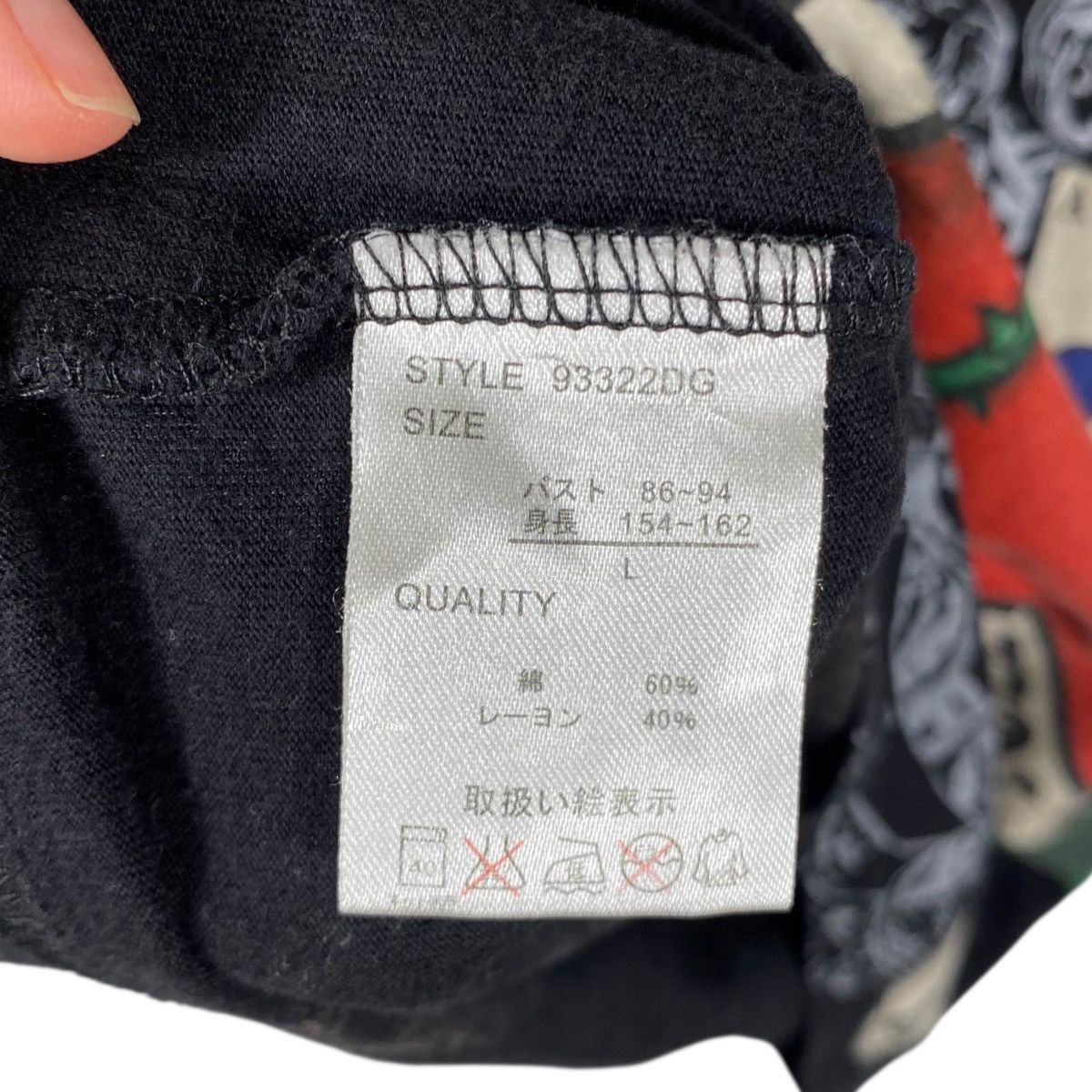 Japanese Brand Japanese Brand DIG DEEP Tattoo Poem Full Print Longsleeve Size L / US 10 / IT 46 - 7 Thumbnail