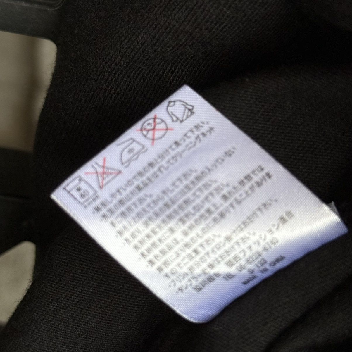 If Six Was Nine OriginalRemakJeans Layered Y2K If Six Was Nine Style Wording Size US M / EU 48-50 / 2 - 15 Thumbnail