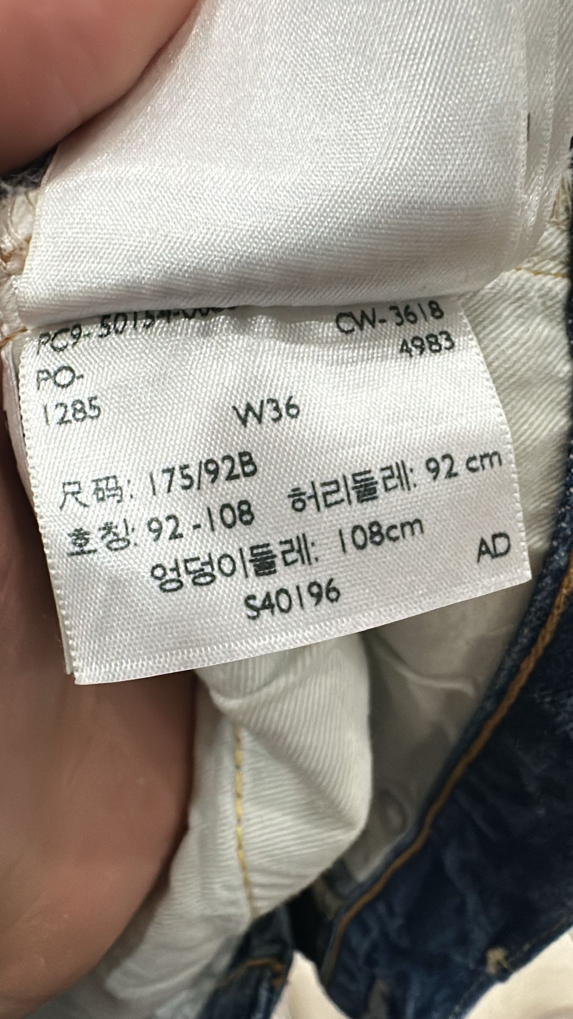 Levi's Vintage Clothing LVC Levi's Vintage Clothing 1954 501Z XX BigE Selvedge Jeans Size US 36 / EU 52 - 13 Thumbnail