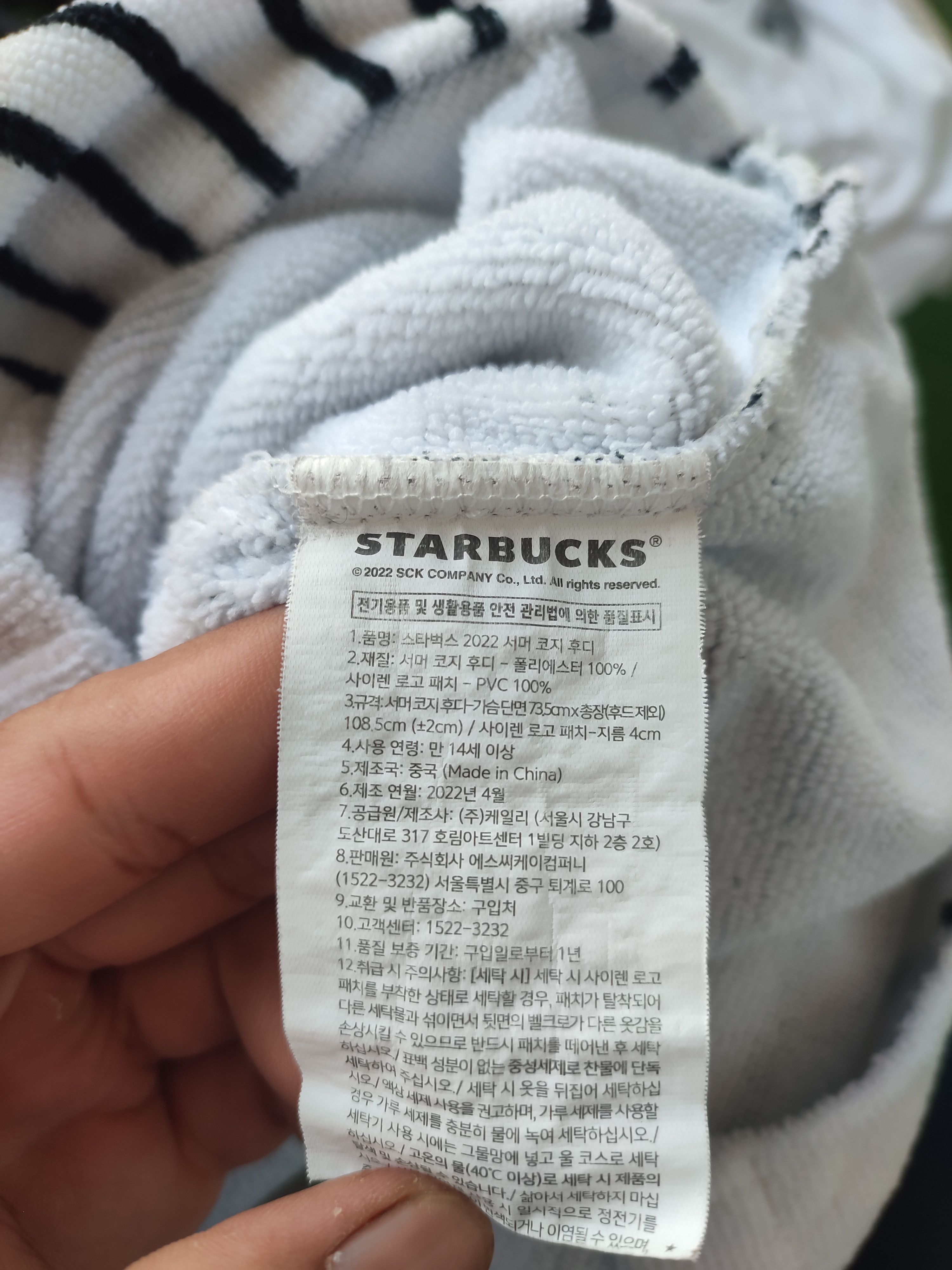 Japanese Brand 💥 Y2K 💥 Haunted Starbucks Oversize Tee Size US XL / EU 56 / 4 - 3 Thumbnail