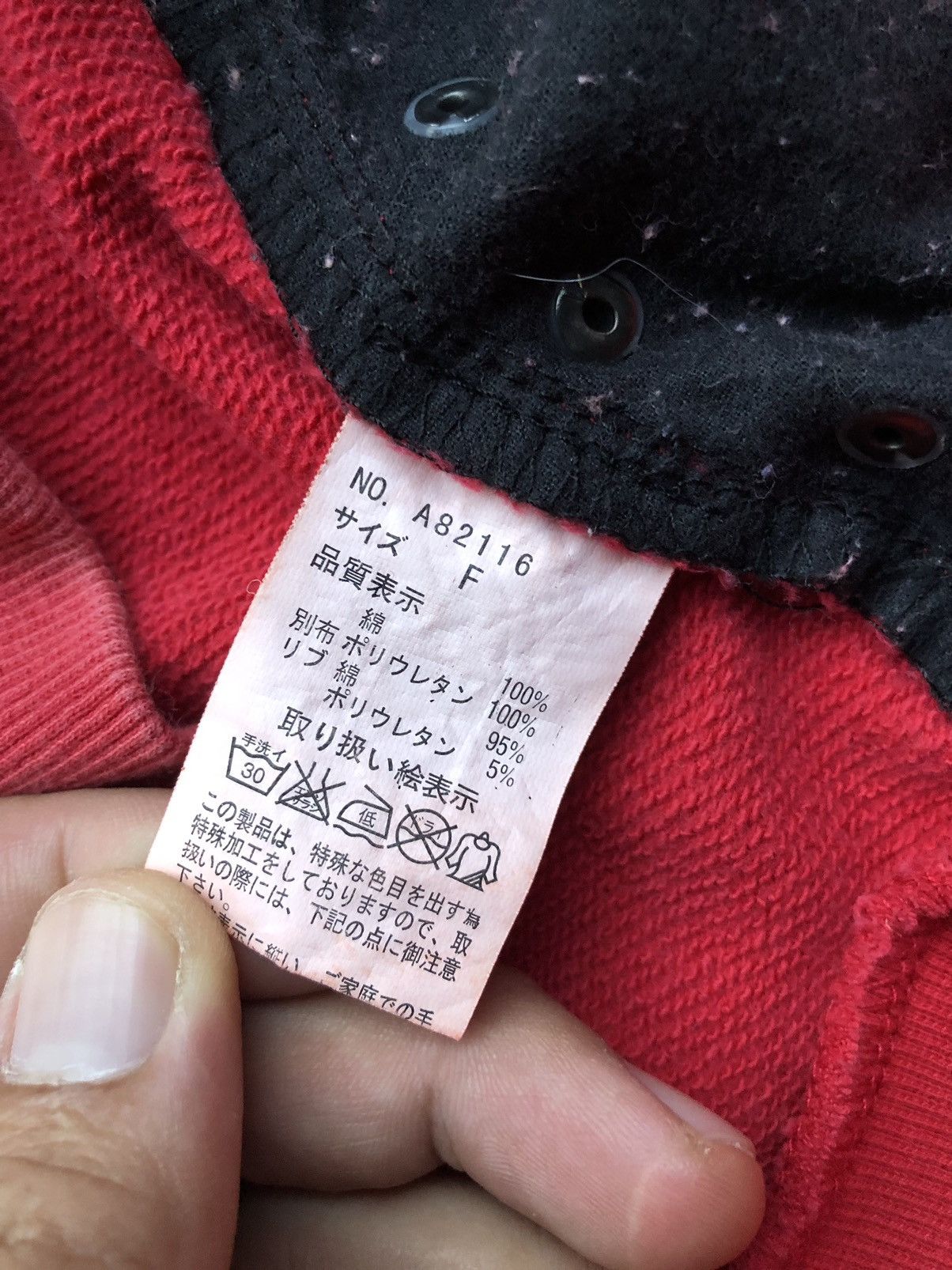 If Six Was Nine × Japanese Brand Ghost of Harlem Japanese Seditionaries Punk Japan Sweatshirt Size US S / EU 44-46 / 1 - 9 Thumbnail