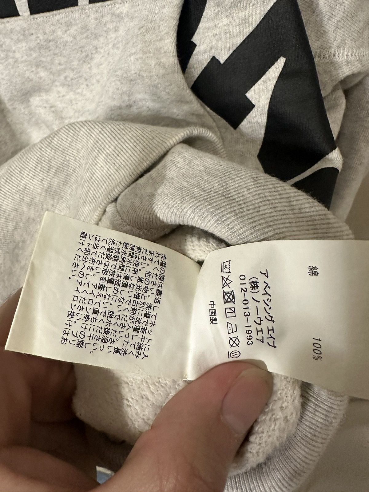 Bape Bape hoodie Size US M / EU 48-50 / 2 - 6 Thumbnail