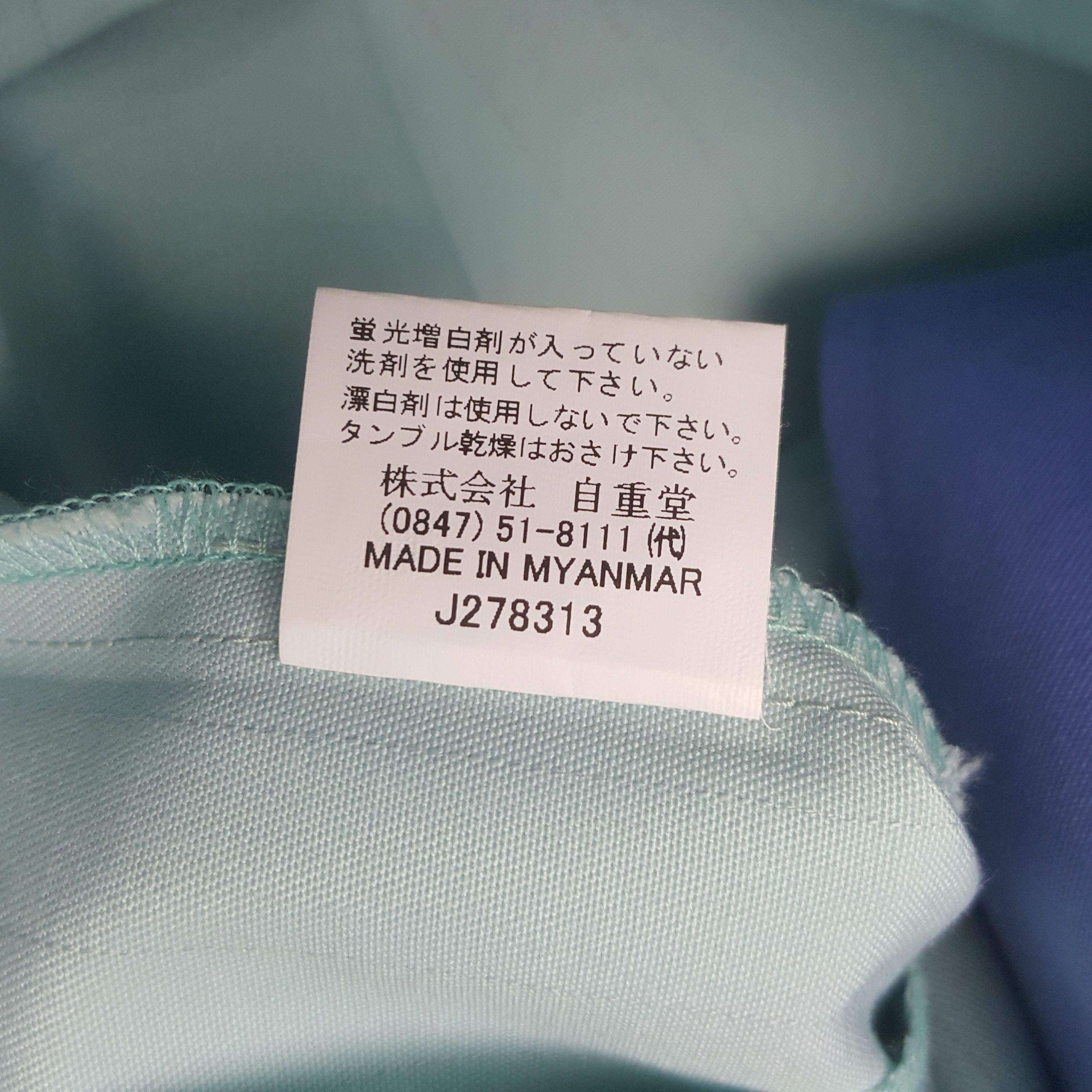 Japanese Brand Vintage Toyota Racing Development TRD Custom Jacket C289N28 Size US M / EU 48-50 / 2 - 9 Thumbnail