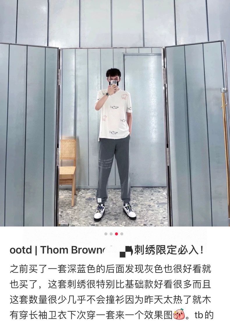 Thom Browne Thom Browne size 3 Gray embroidered sweatpants Size US 41 - 8 Thumbnail