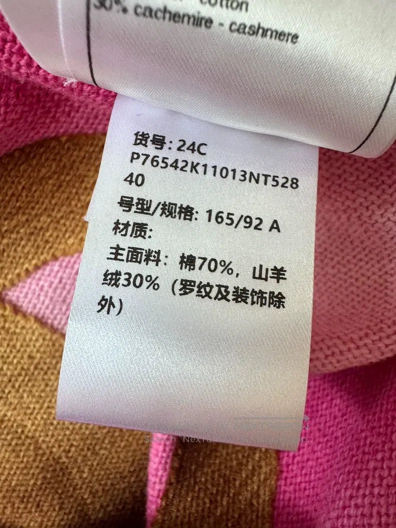 Chanel Chanel Pink knitted cardigan of the early spring vacation Size S / US 4 / IT 40 - 7 Thumbnail