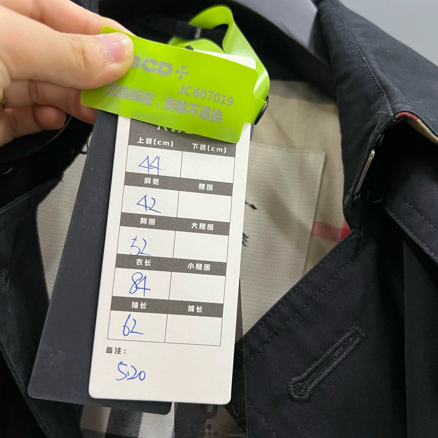 Burberry Burberry Black Double-Breasted Trench Coat Size US S / EU 44-46 / 1 - 5 Thumbnail