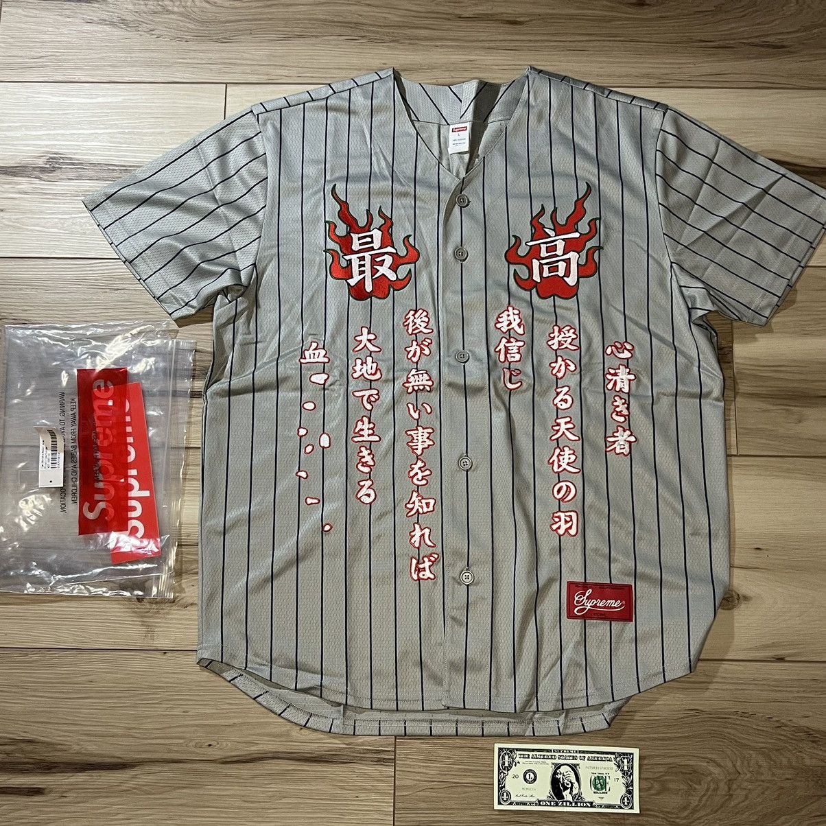 Supreme SUPREME TIGER EMBROIDERED BASEBALL JERSEY PINSTRIPE FW20 | Grailed