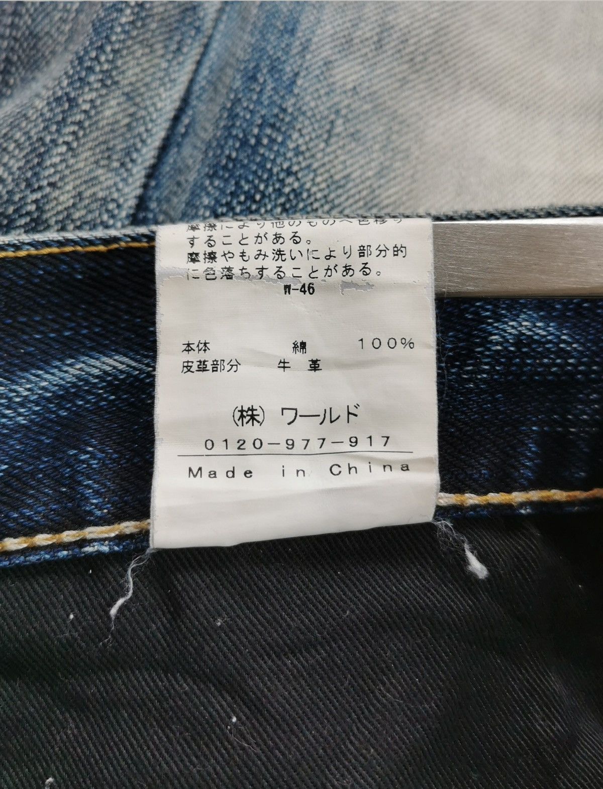 Boycott Boycott Flare Distressed Jeans ♦️ Size - W32”xL32.5” Size US 32 / EU 48 - 11 Thumbnail
