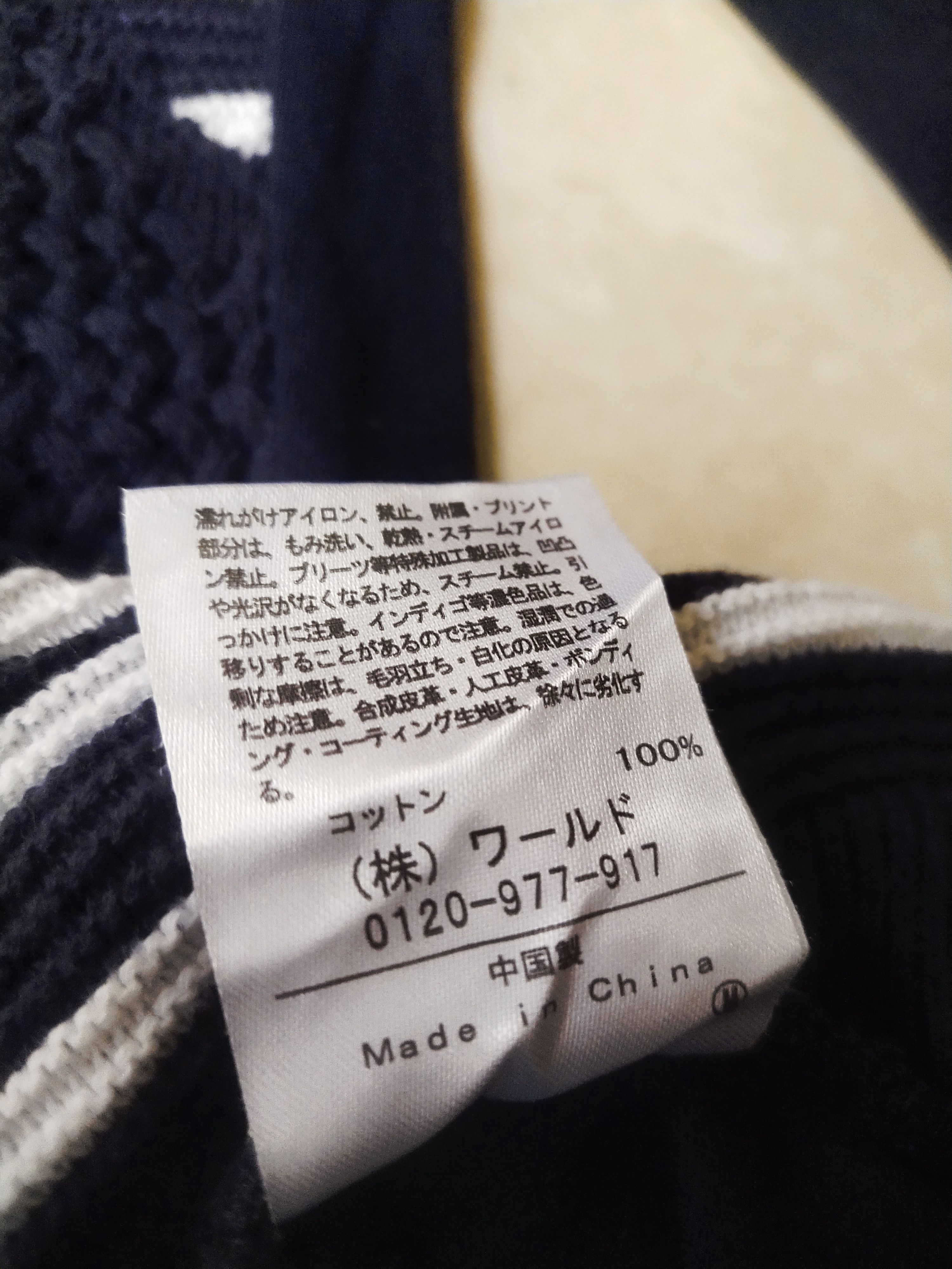 Takeo Kikuchi The Shop TK Takeo Kikuchi Asymmetric Knit Sweater Size M / US 6-8 / IT 42-44 - 7 Thumbnail