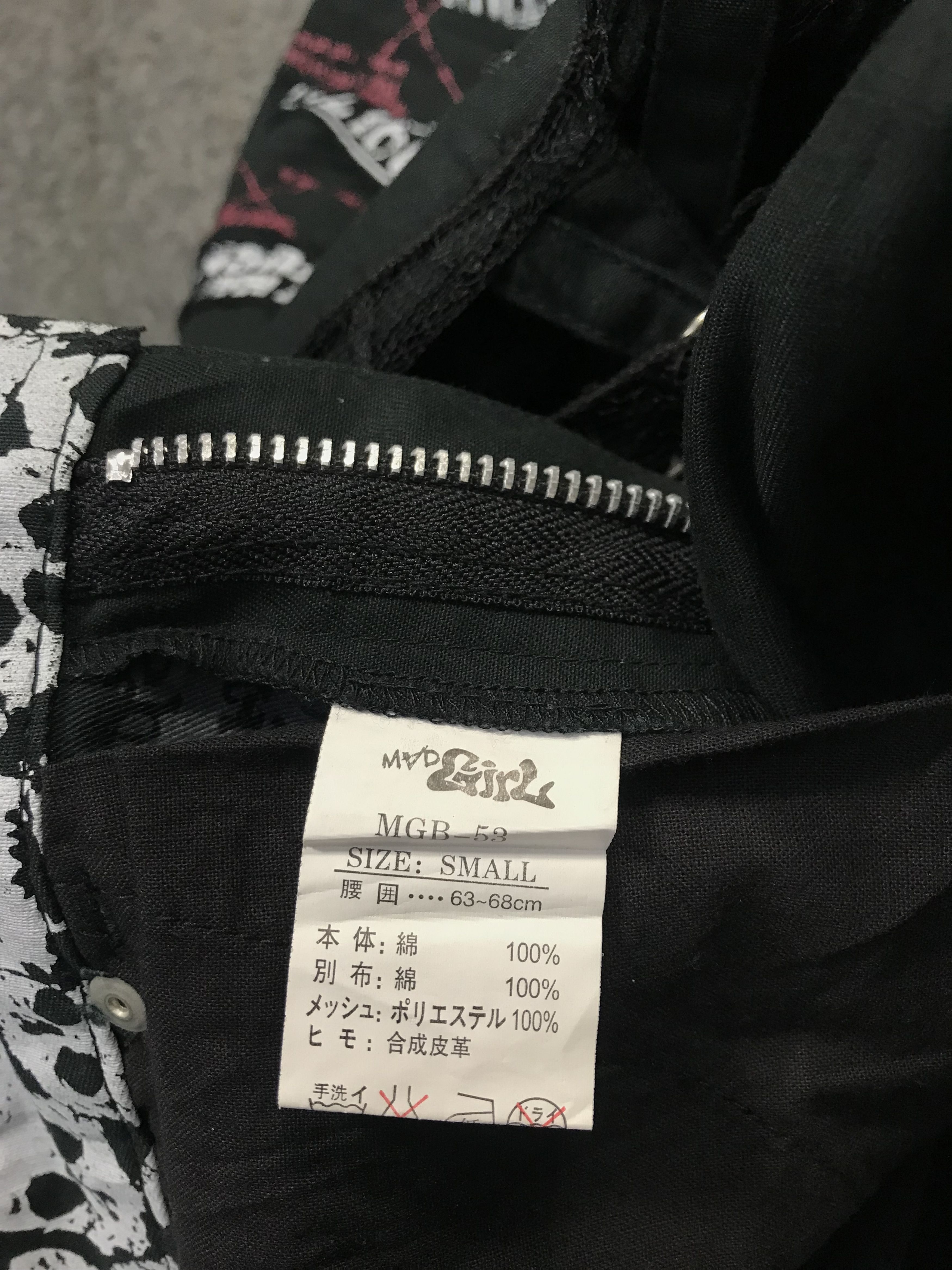 Japanese Brand Mad Punk Seditionaries Cyberpunk Tactical Bondage Size US 28 / EU 44 - 10 Thumbnail