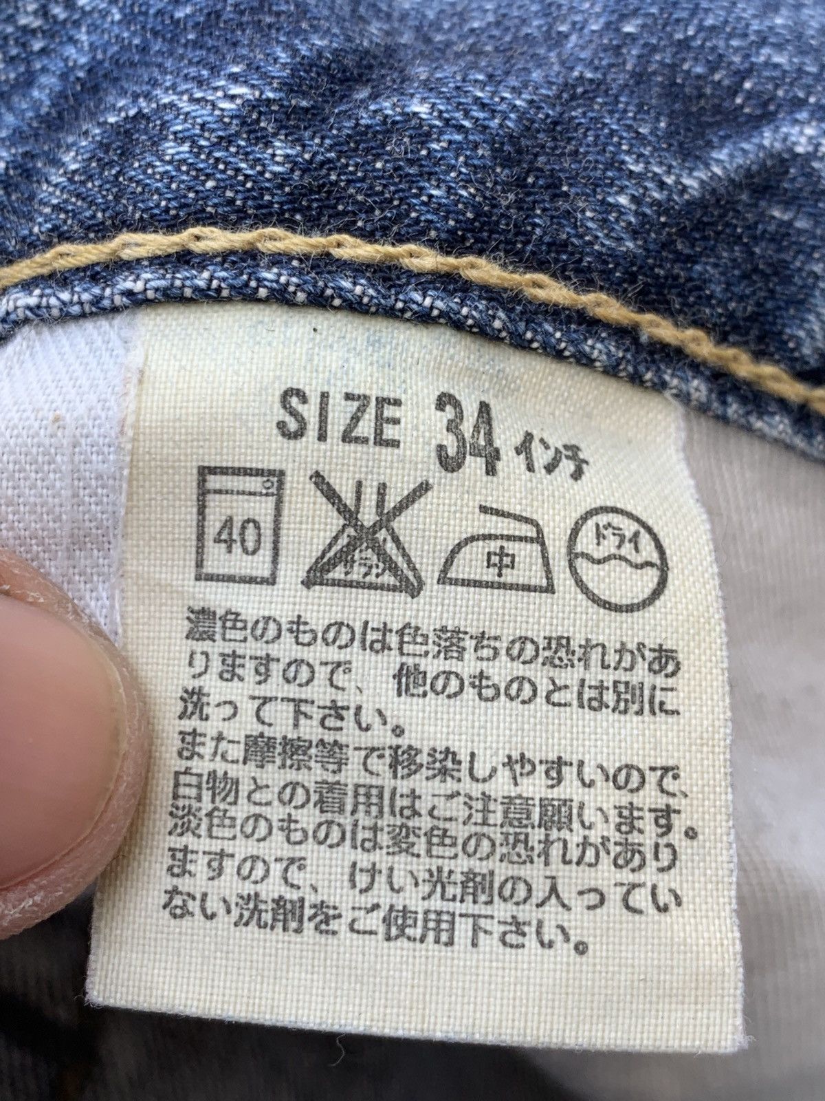 Levi's Vintage Clothing Vintage Levi’s 502 Regular Straight Denim Light Fade W32 Size US 32 / EU 48 - 7 Thumbnail