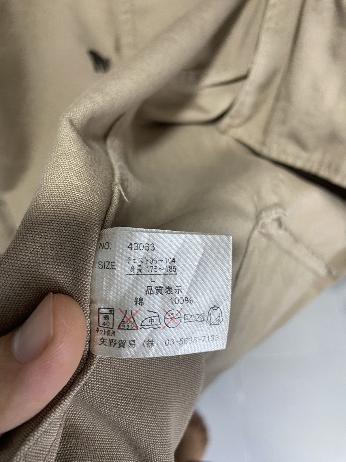 If Six Was Nine × Japanese Brand × Seditionaries BADGER seditionaries jacket Size US L / EU 52-54 / 3 - 5 Thumbnail