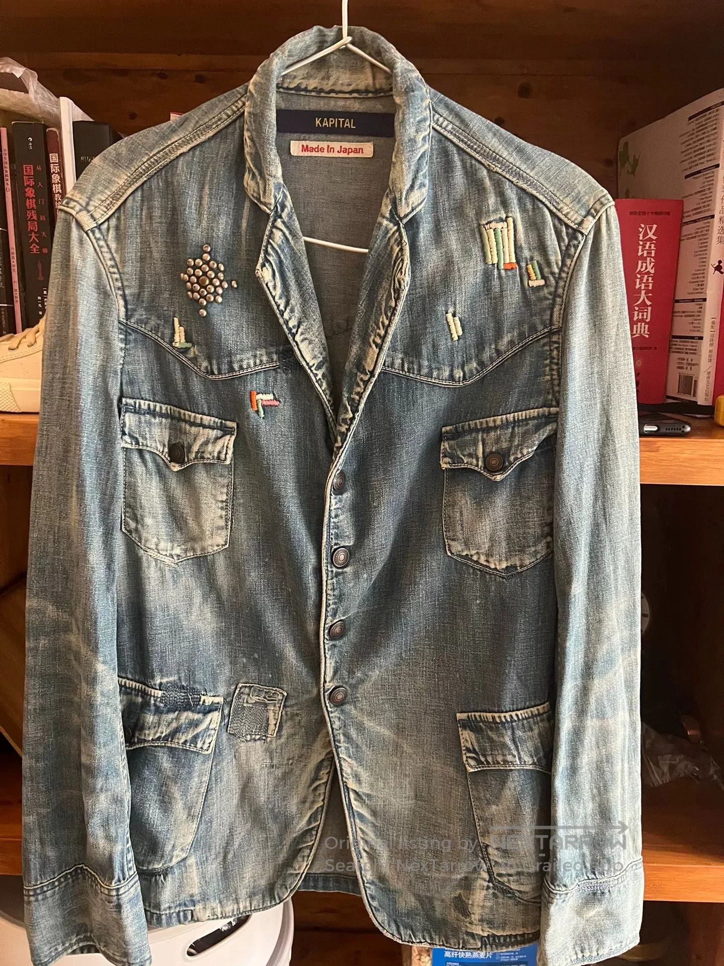 Kapital Kapital Handmade Distressed Denim Suit. Size US S / EU 44-46 / 1 - 3 Thumbnail
