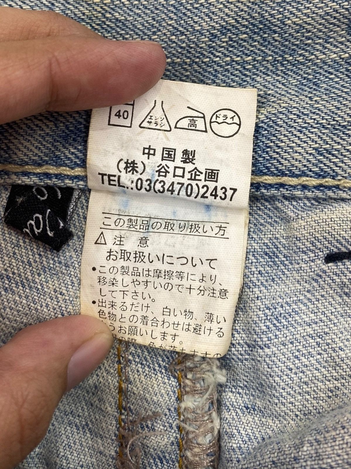 Japanese Brand Japanese Brand Faded Light Wash Style Buckle Back Jeans Size US 31 - 11 Thumbnail