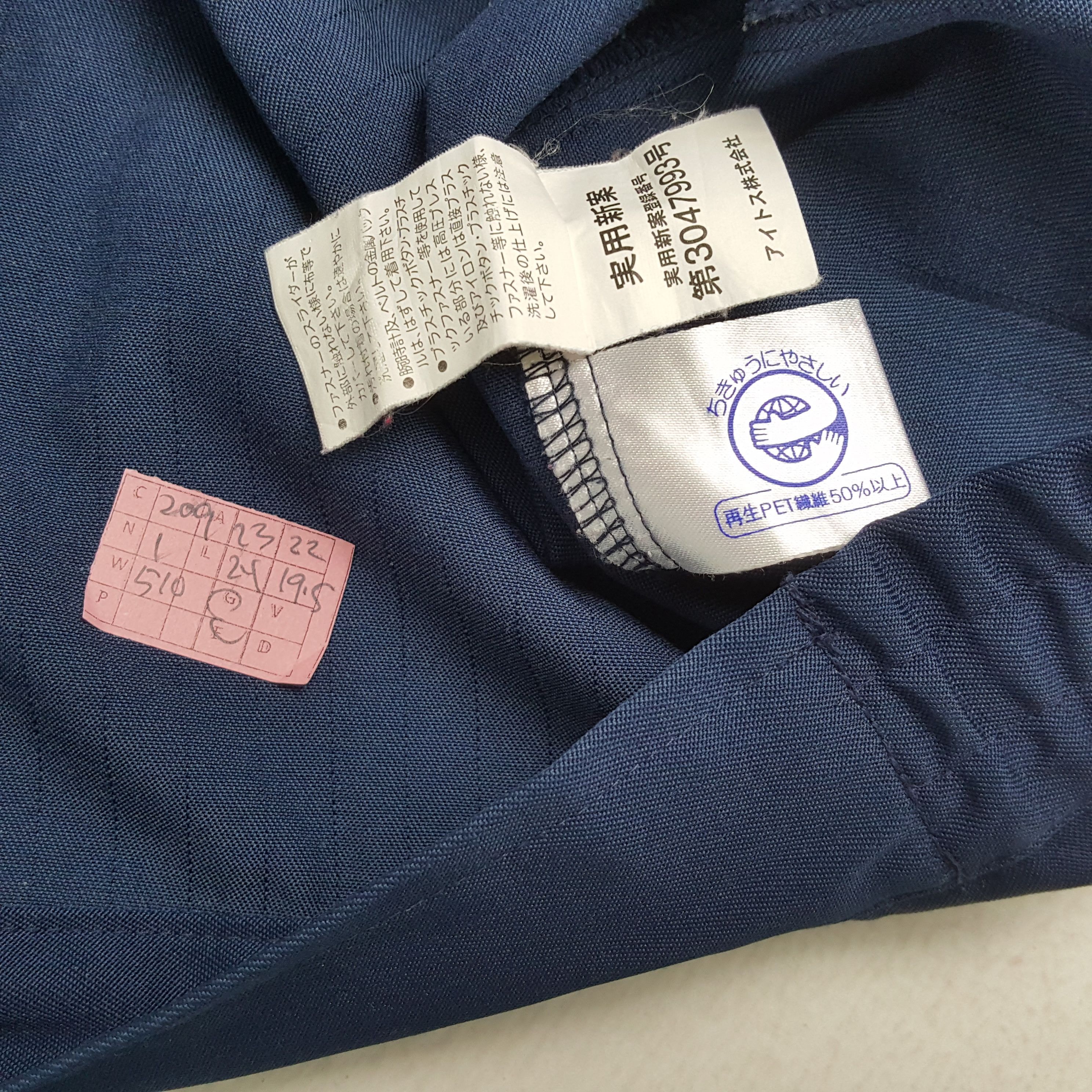 Japanese Brand × Vintage NISMO NISSAN RACING TEAM Motorsports Custom Art Jacket Size US M / EU 48-50 / 2 - 8 Thumbnail