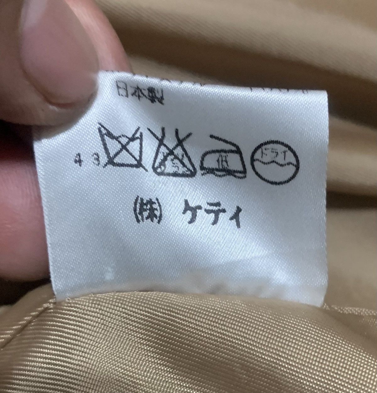 If Six Was Nine Vintage Japanese Patchwork Wool Long Jacket Paodelo Size US M / EU 48-50 / 2 - 8 Thumbnail