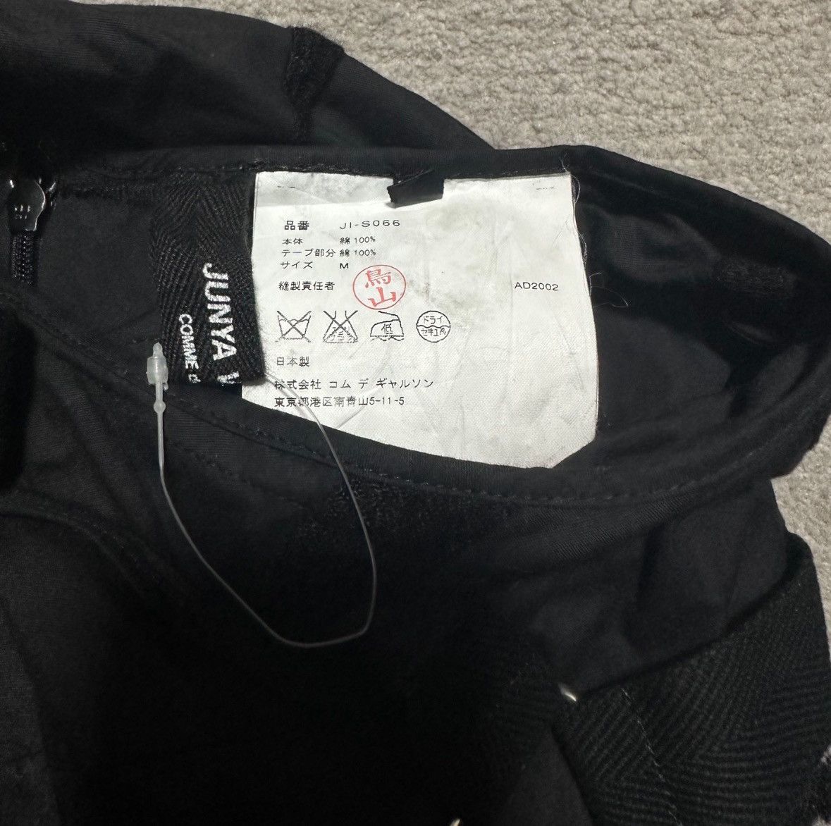 Comme des Garcons 03 SS parachute backpack embroidered flower skirt Size 28" / US 6 / IT 42 - 4 Thumbnail