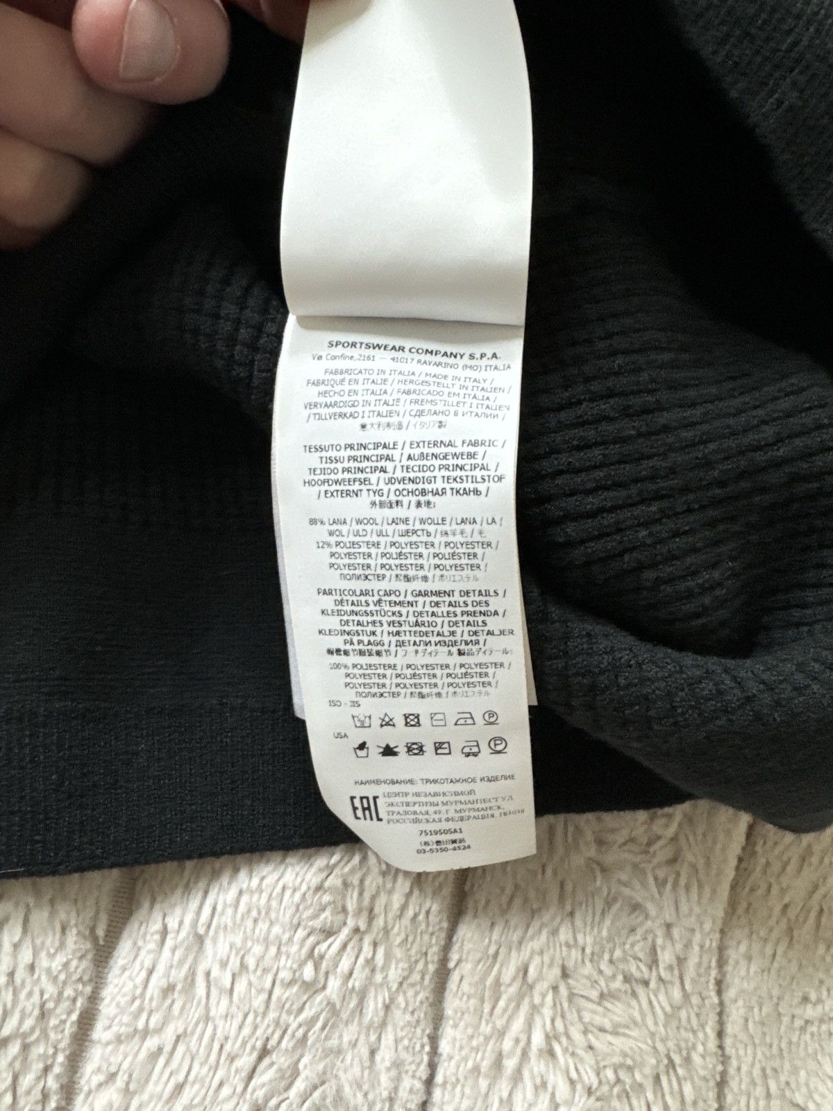 Stone Island Stone Island Shadow Project Sweater/ Thermal Size US S / EU 44-46 / 1 - 8 Thumbnail