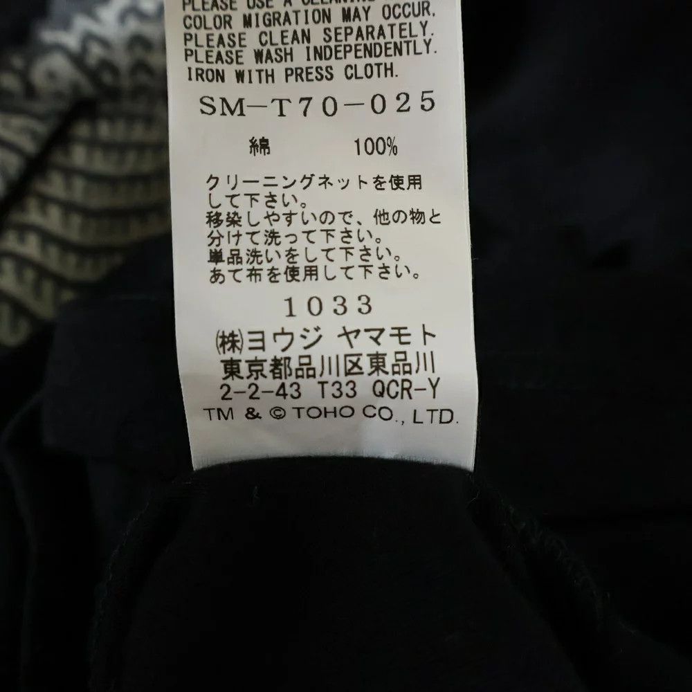Yohji Yamamoto WILDSIDE YOHJI YAMAMOTO× IZUMONSTER Oversized T-Shirt Size US L / EU 52-54 / 3 - 8 Thumbnail