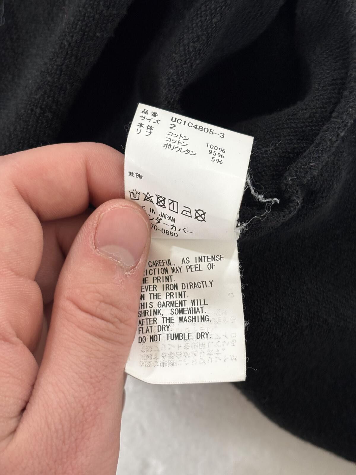 Undercover Undercover "I say madness" Crewneck Size US M / EU 48-50 / 2 - 7 Thumbnail