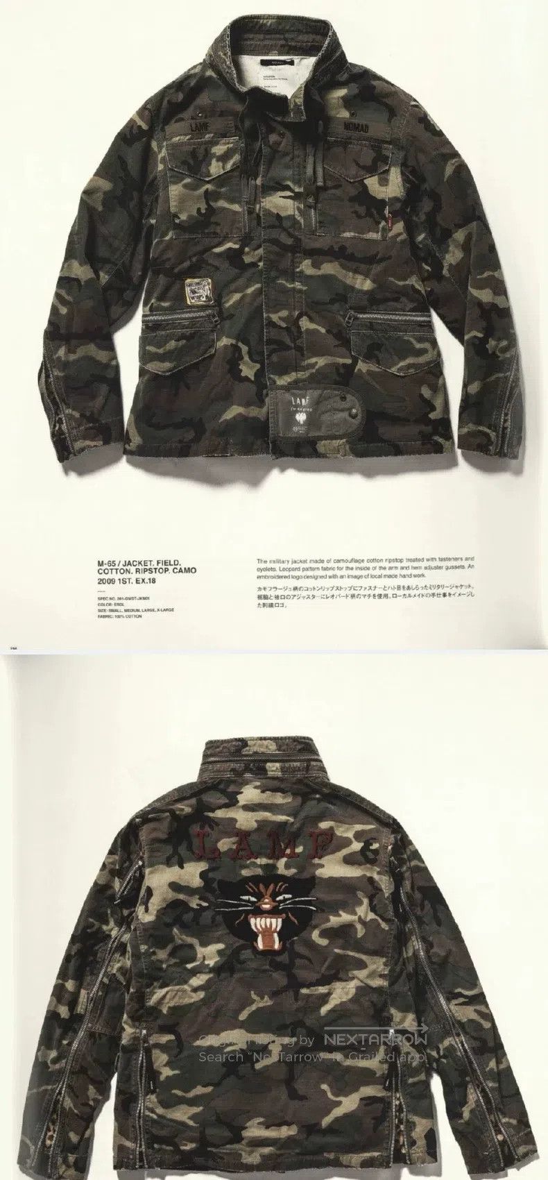 Wtaps Wtaps Camouflage jacket with a monkey head Size US S / EU 44-46 / 1 - 4 Thumbnail