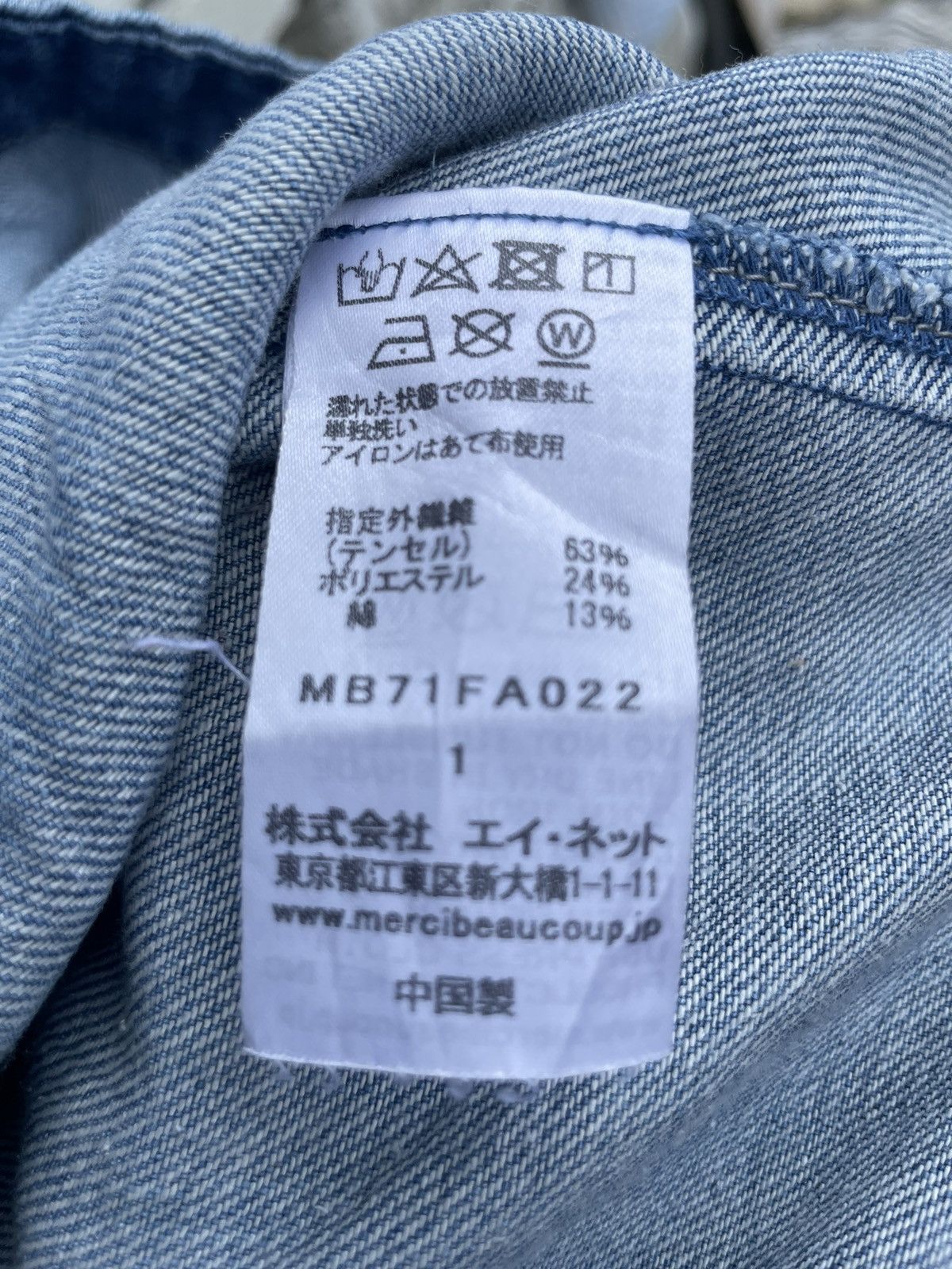 Issey Miyake × mercibeaucoup Mercibeaucorp Indigo Dye Baggy Hype Jacket Size S / US 4 / IT 40 - 13 Thumbnail