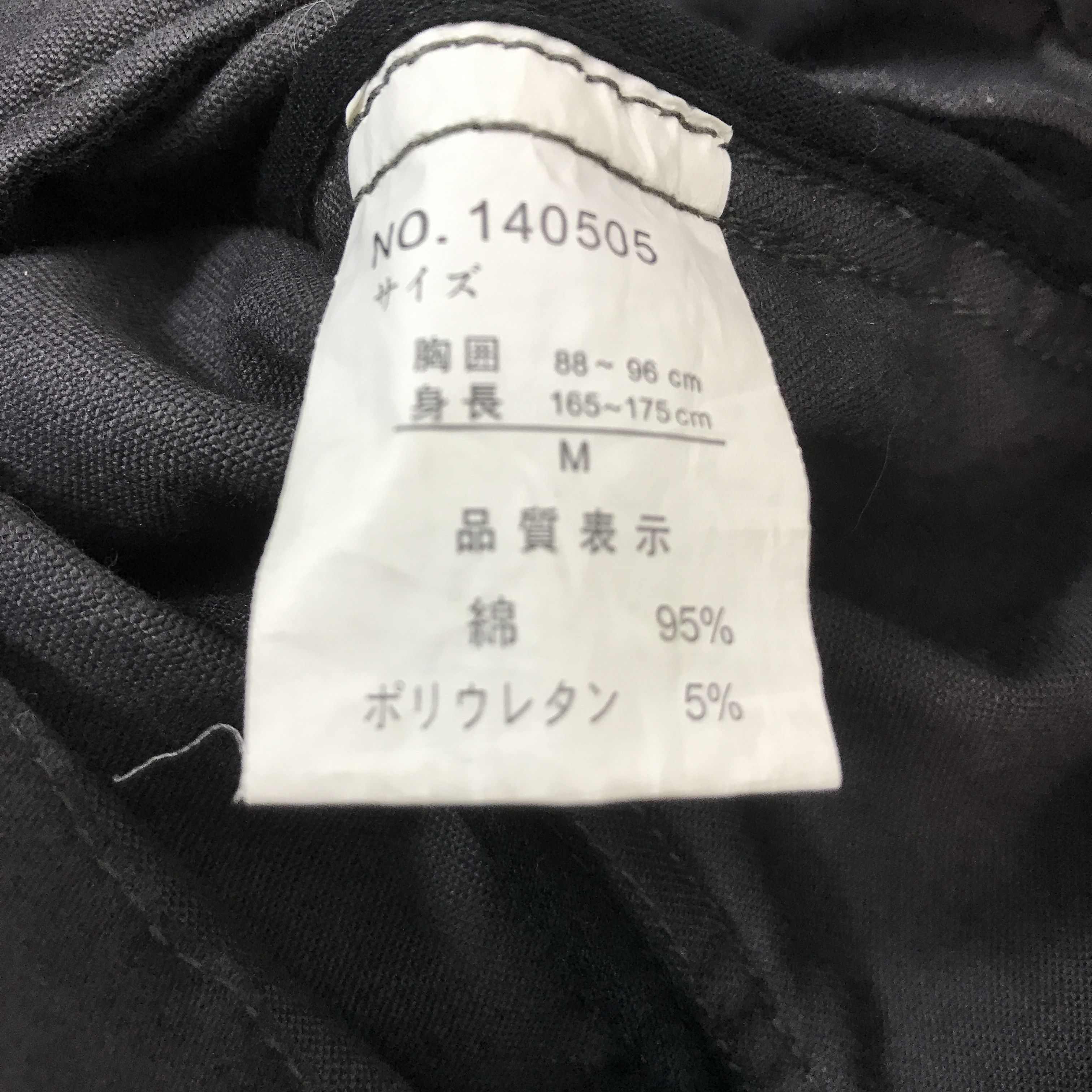 Armoire D'Homme × Japanese Brand D'HOMME DOUBLE COLLAR BLACK JACKET Size US M / EU 48-50 / 2 - 12 Thumbnail