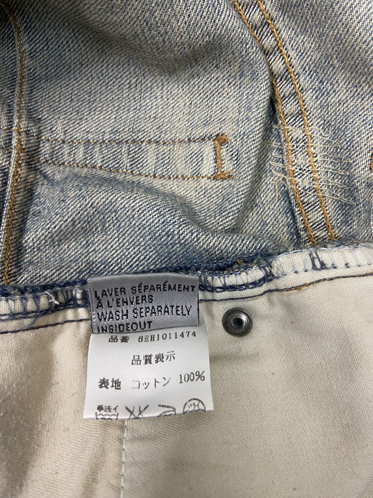 Hedi Slimane Dior Homme SS06 ‘Crash’ Size US 31 - 6 Thumbnail