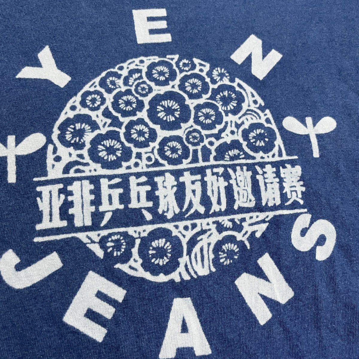 Blue Blue Japan × Indigo × Japanese Brand Yen Jeans Garment Dyed T Shirt Size US S / EU 44-46 / 1 - 2 Thumbnail