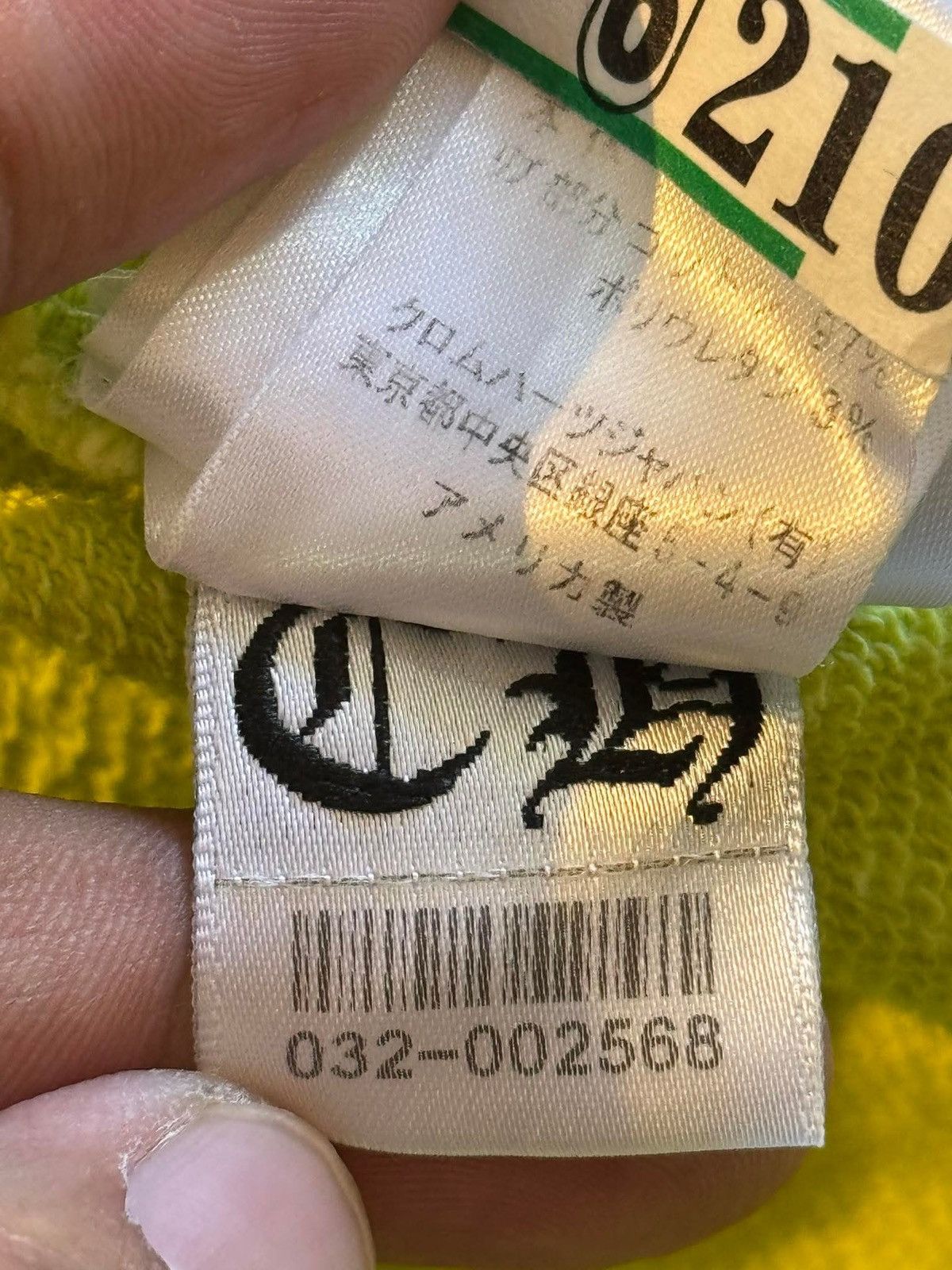 Chrome Hearts Chrome Hearts Matty Boy Like Hoodie Lime Green Size US L / EU 52-54 / 3 - 15 Thumbnail