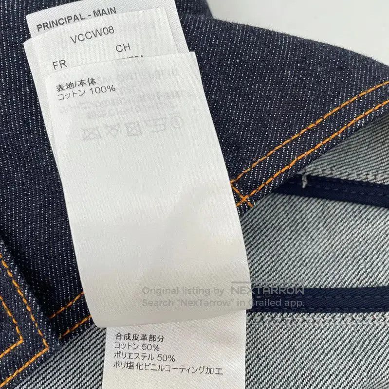 Louis Vuitton Louis Vuitton Summer Blue Denim Vest . Size XS / US 0-2 / IT 36-38 - 9 Thumbnail