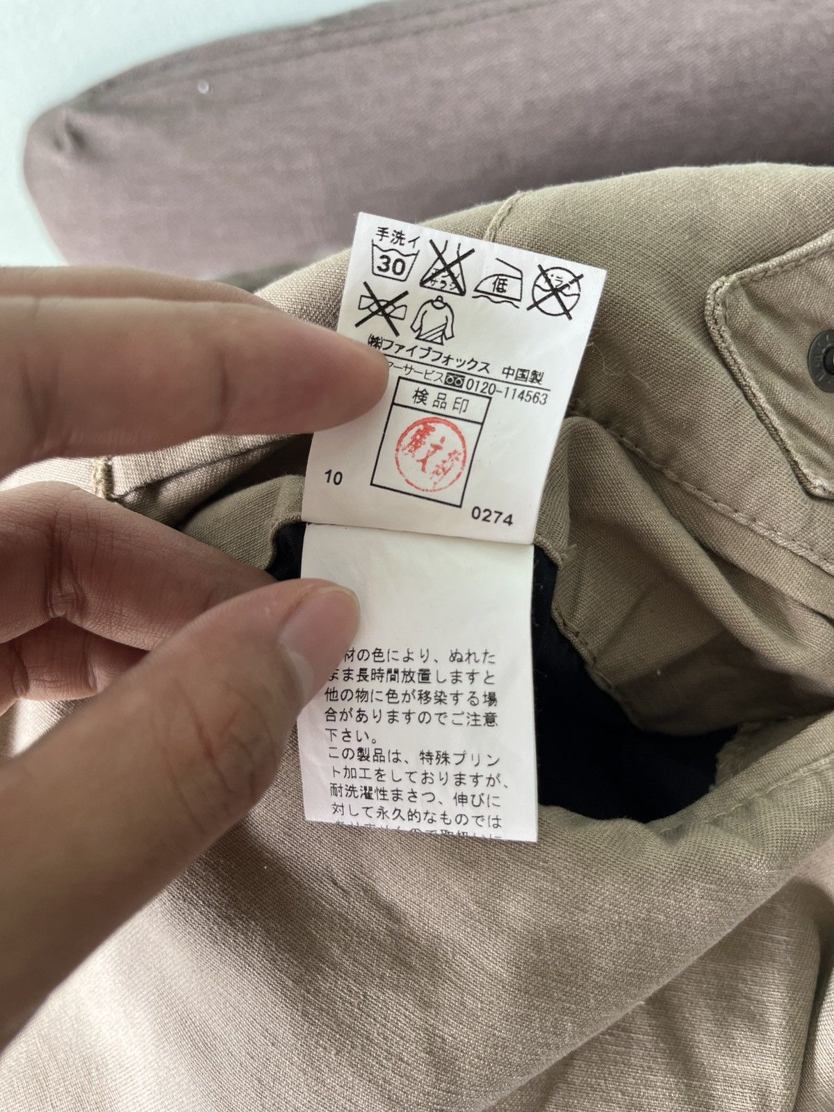 Japanese Brand × PPFM PPFM Poem Casual Pants Size US 31 - 16 Thumbnail