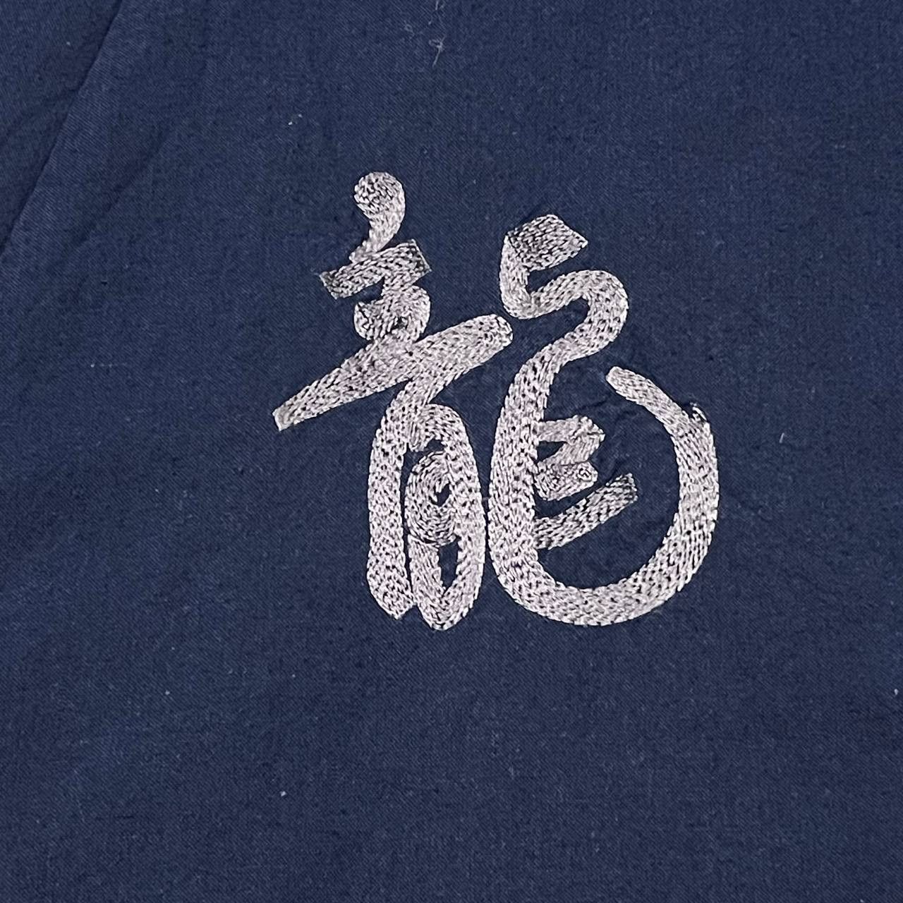 Edition Japan Vtg Monk's Clothes Kimono Japan Dragon Indigo Edition Japan Size US L / EU 52-54 / 3 - 9 Thumbnail