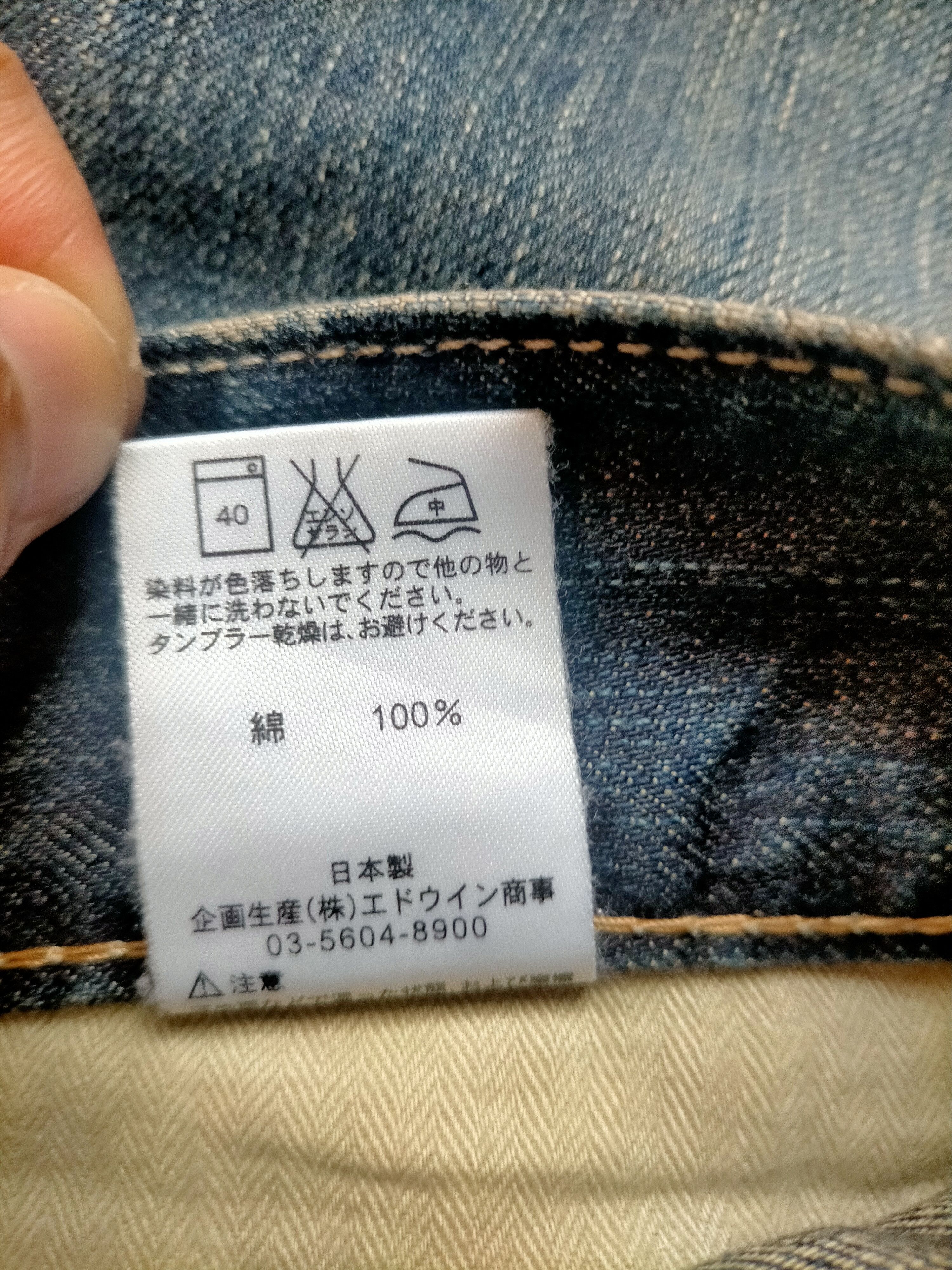 Edwin Flare Jeans 503 Blue Trip Japan blue Boot cut Size US 34 / EU 50 - 20 Thumbnail