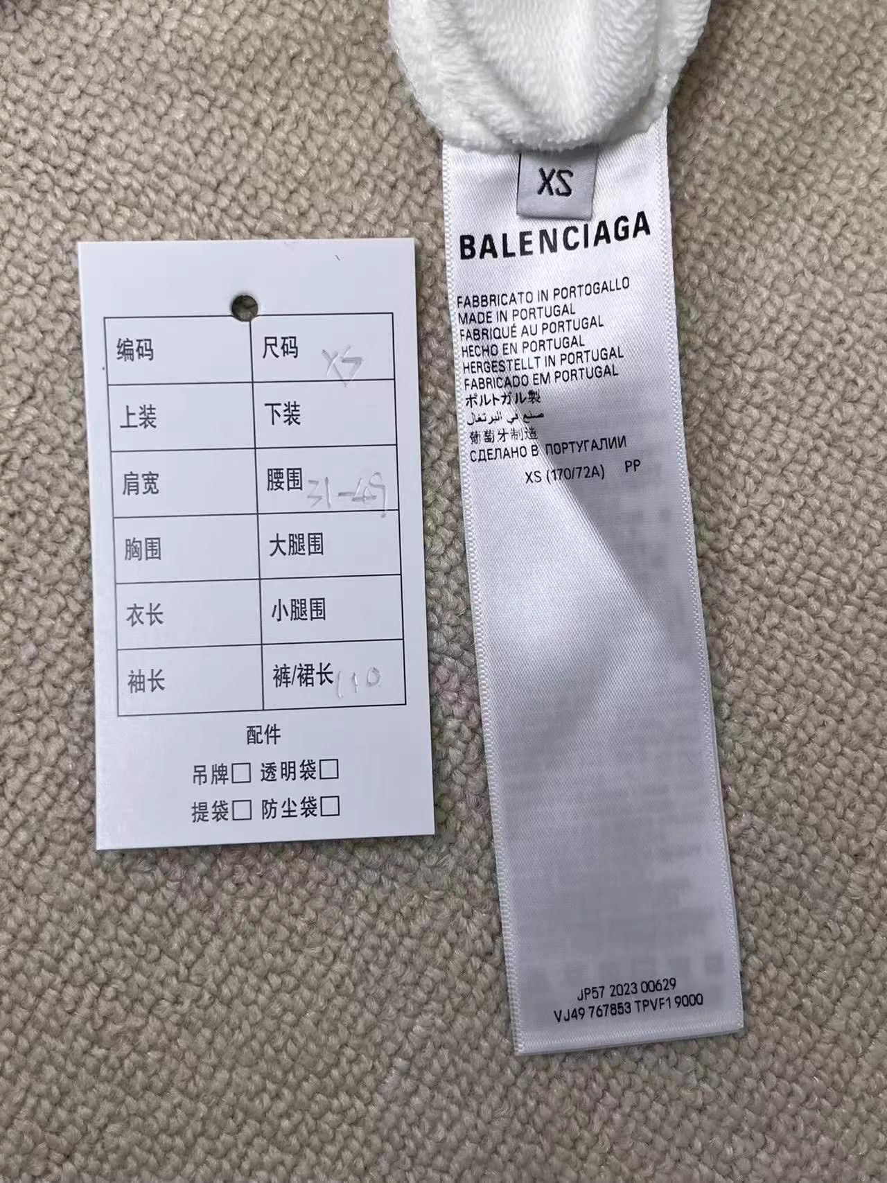 Balenciaga Balenciaga monogram print straight-leg casual trousers, Size 25" / US 0 / IT 36 - 5 Thumbnail