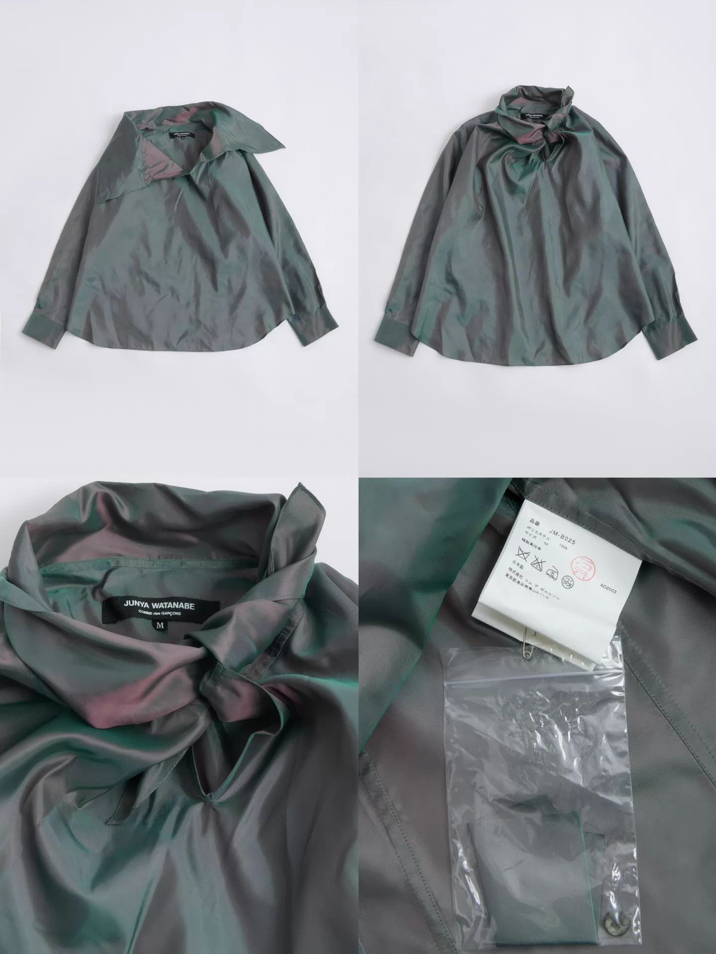 Junya Watanabe JUNYA WATANABE 2003 Experimental Pearl Scarf Collar Shirt Size M / US 6-8 / IT 42-44 - 9 Thumbnail