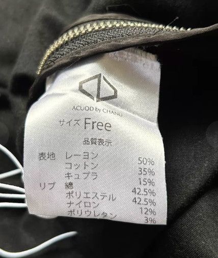 Other ACUOD BY CHANU Runway Japanese Family Crest Embroidered Cape Size US XL / EU 56 / 4 - 9 Thumbnail