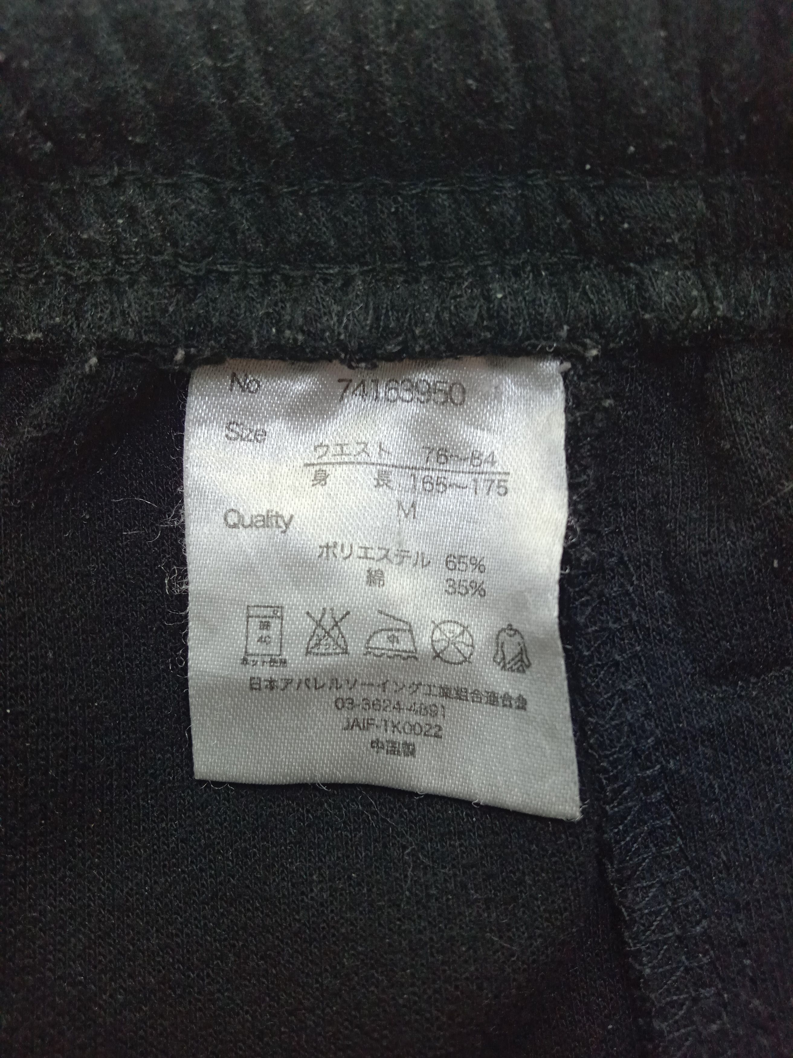 Japanese Brand Vintage New Japan Pro Wrestling 1972 Jogger Pants Size US 30 / EU 46 - 12 Thumbnail